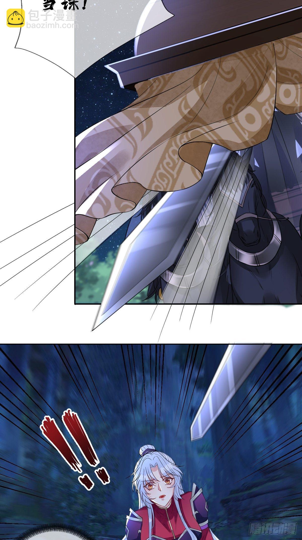 第四十九话 要让你不得不爱-第49话