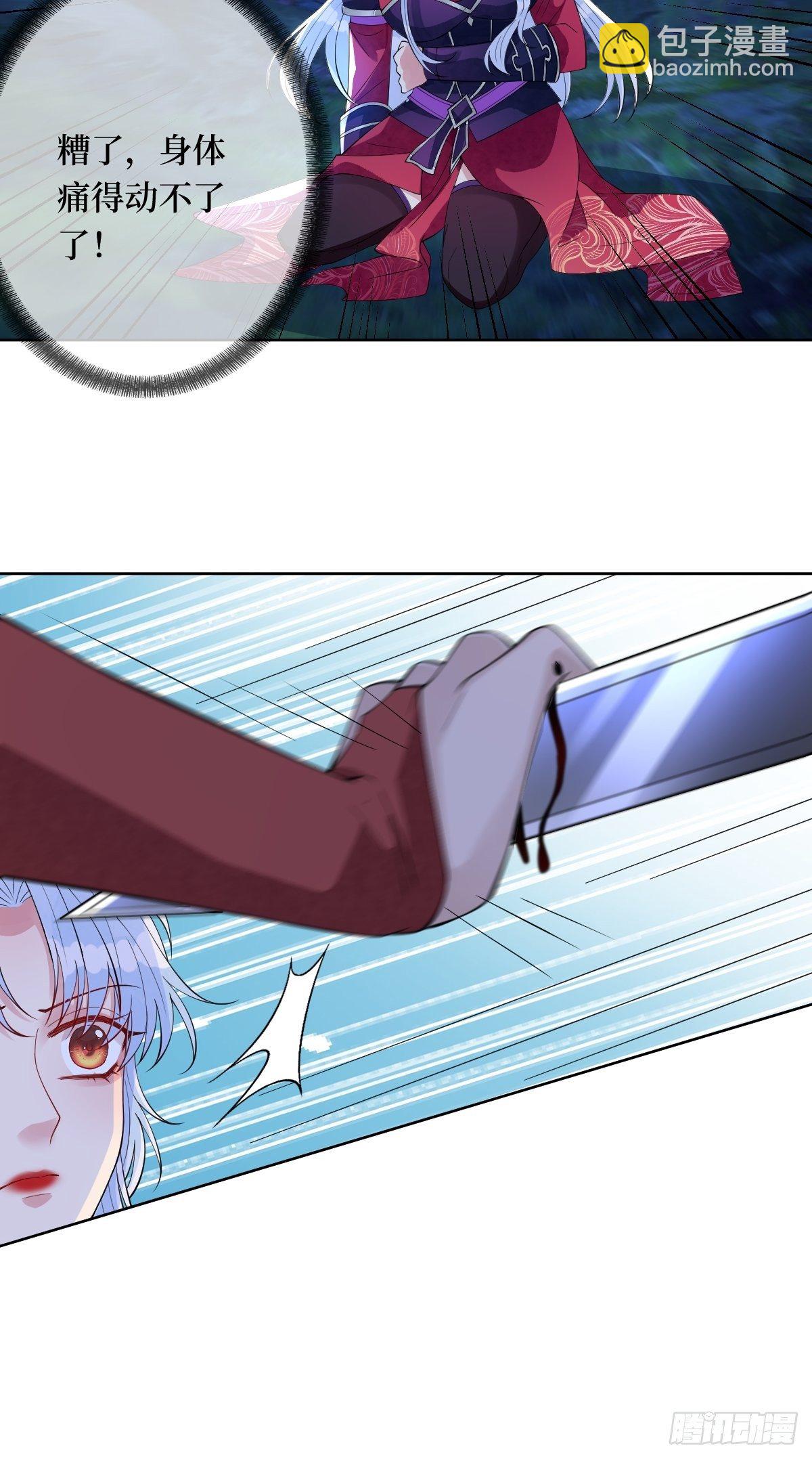 第四十九话 要让你不得不爱-第49话