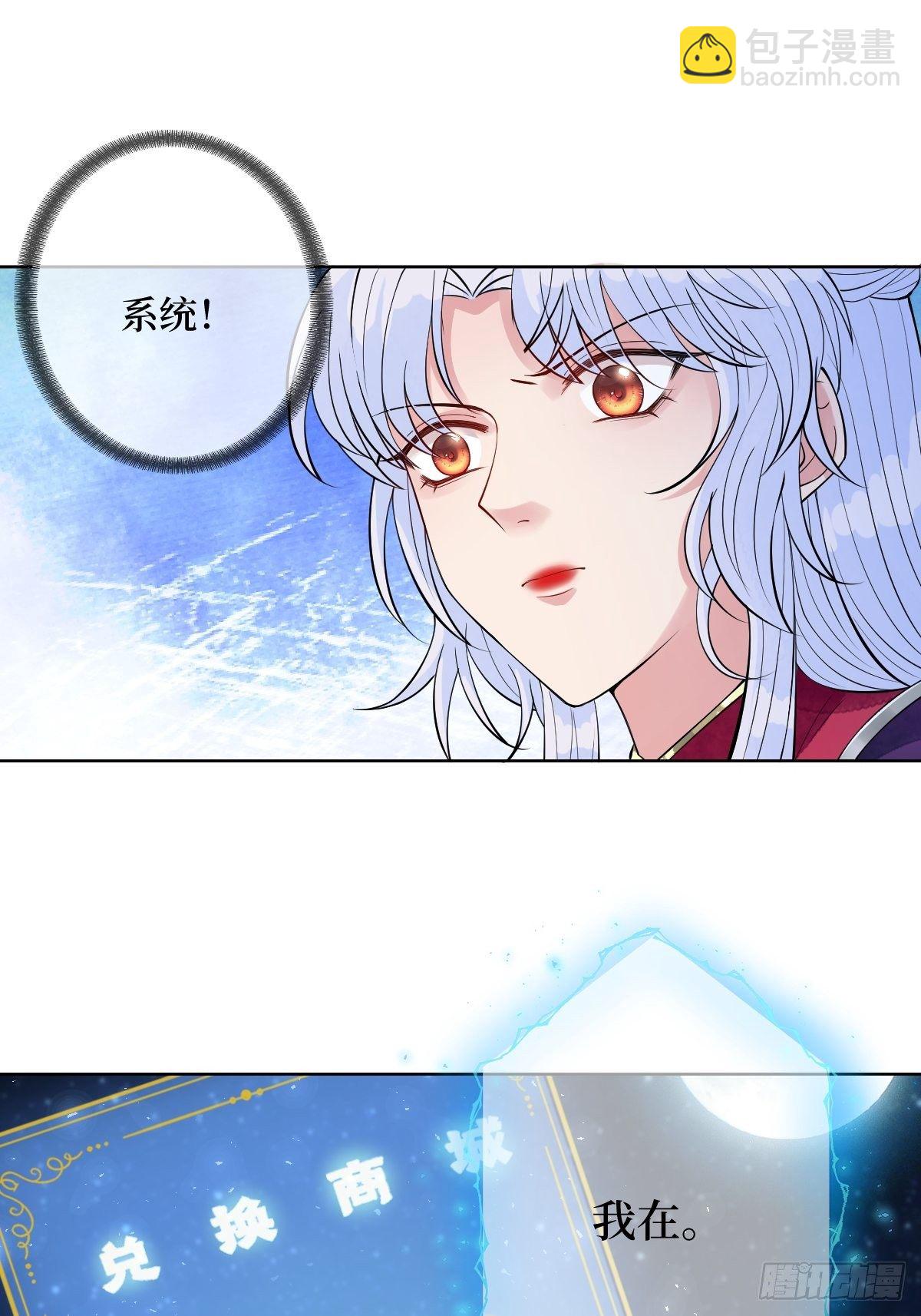 第四十九话 要让你不得不爱-第49话