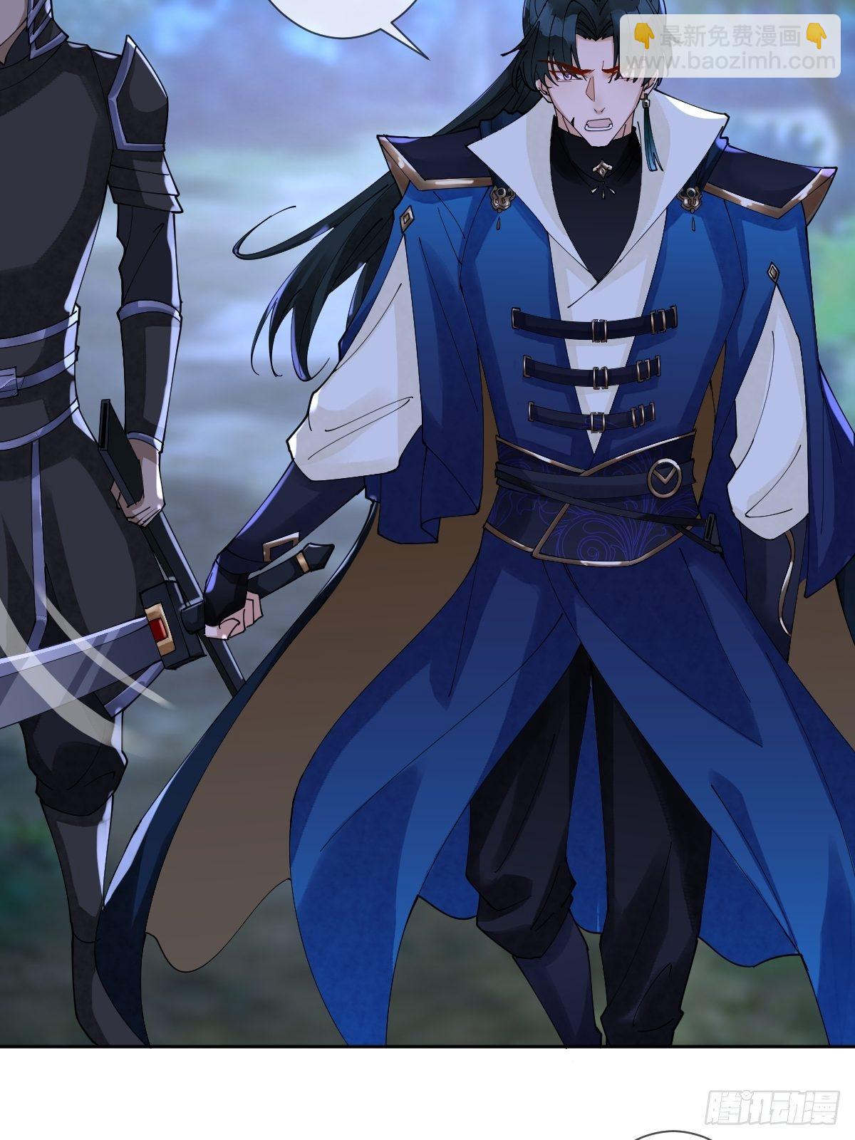 第四十九话 要让你不得不爱-第49话