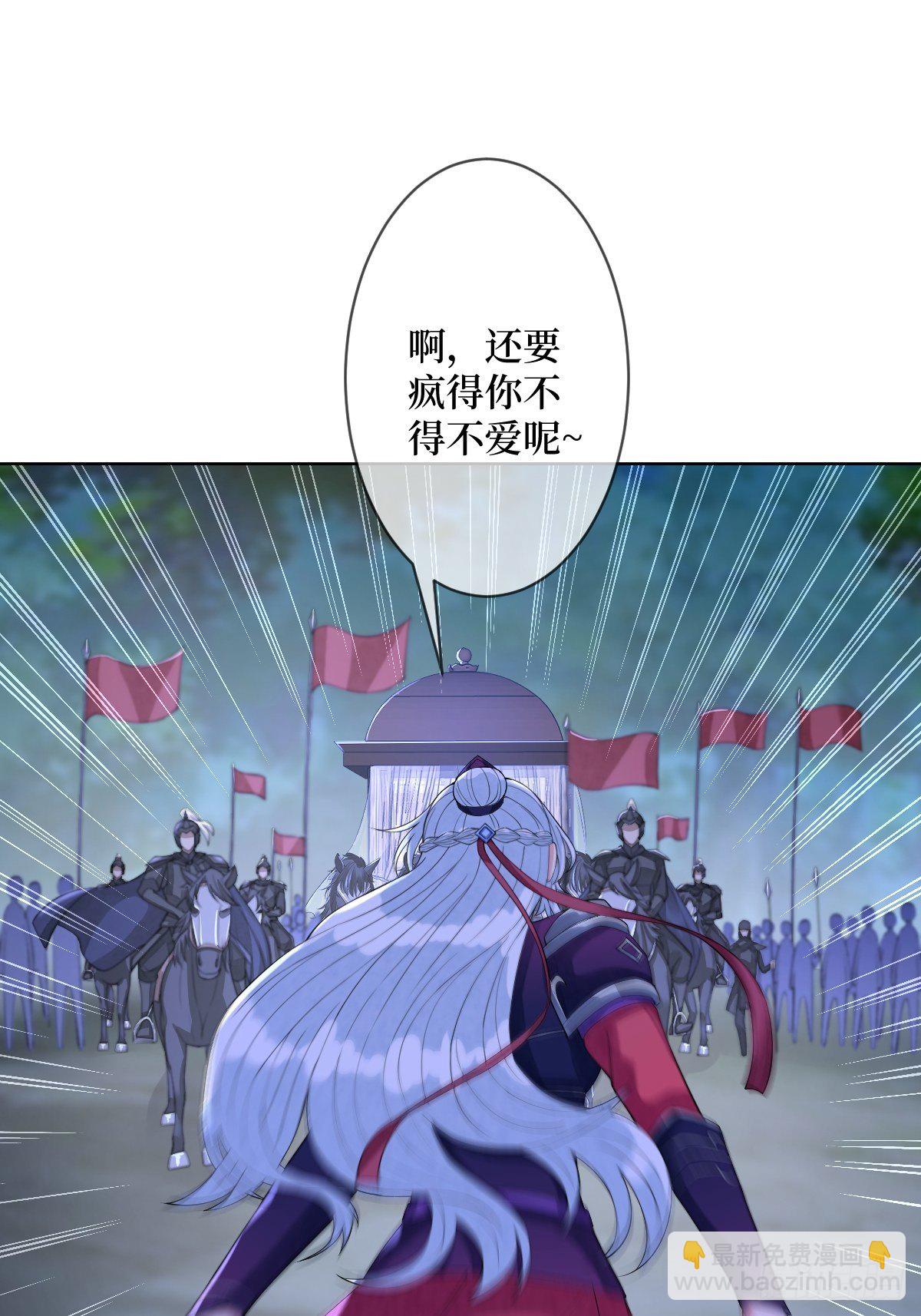 第四十九话 要让你不得不爱-第49话