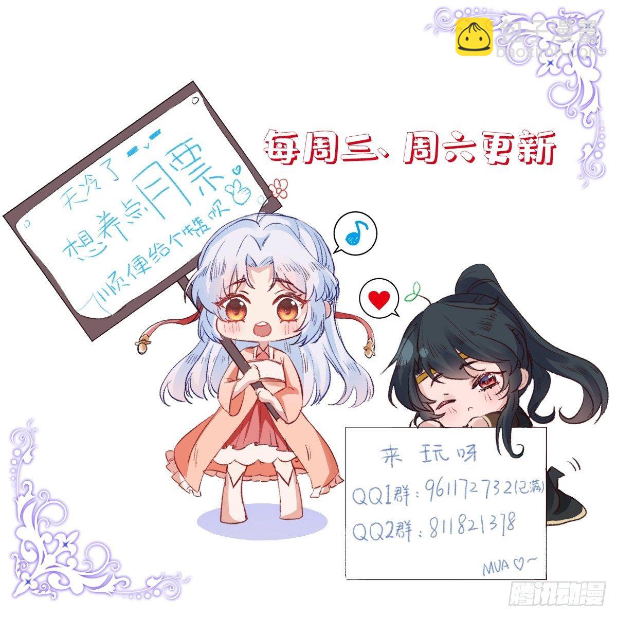 第四十九话 要让你不得不爱-第49话