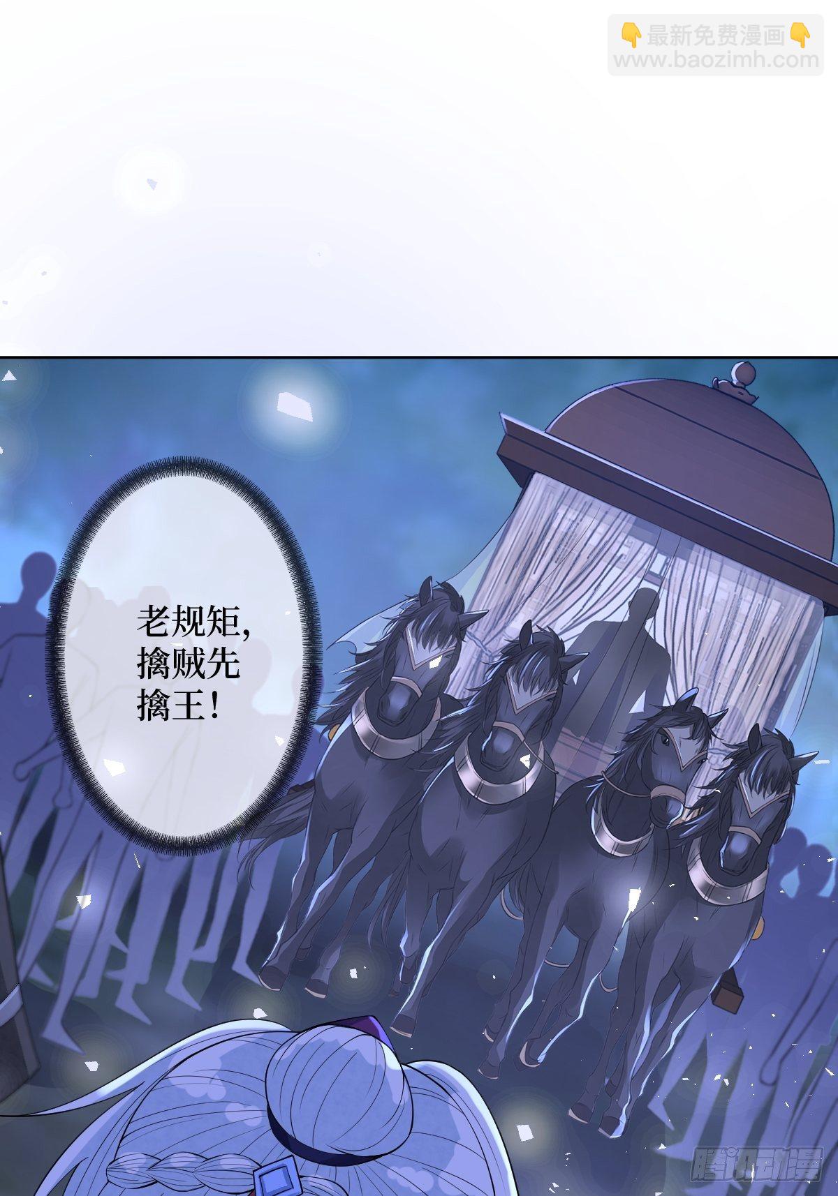 第四十九话 要让你不得不爱-第49话