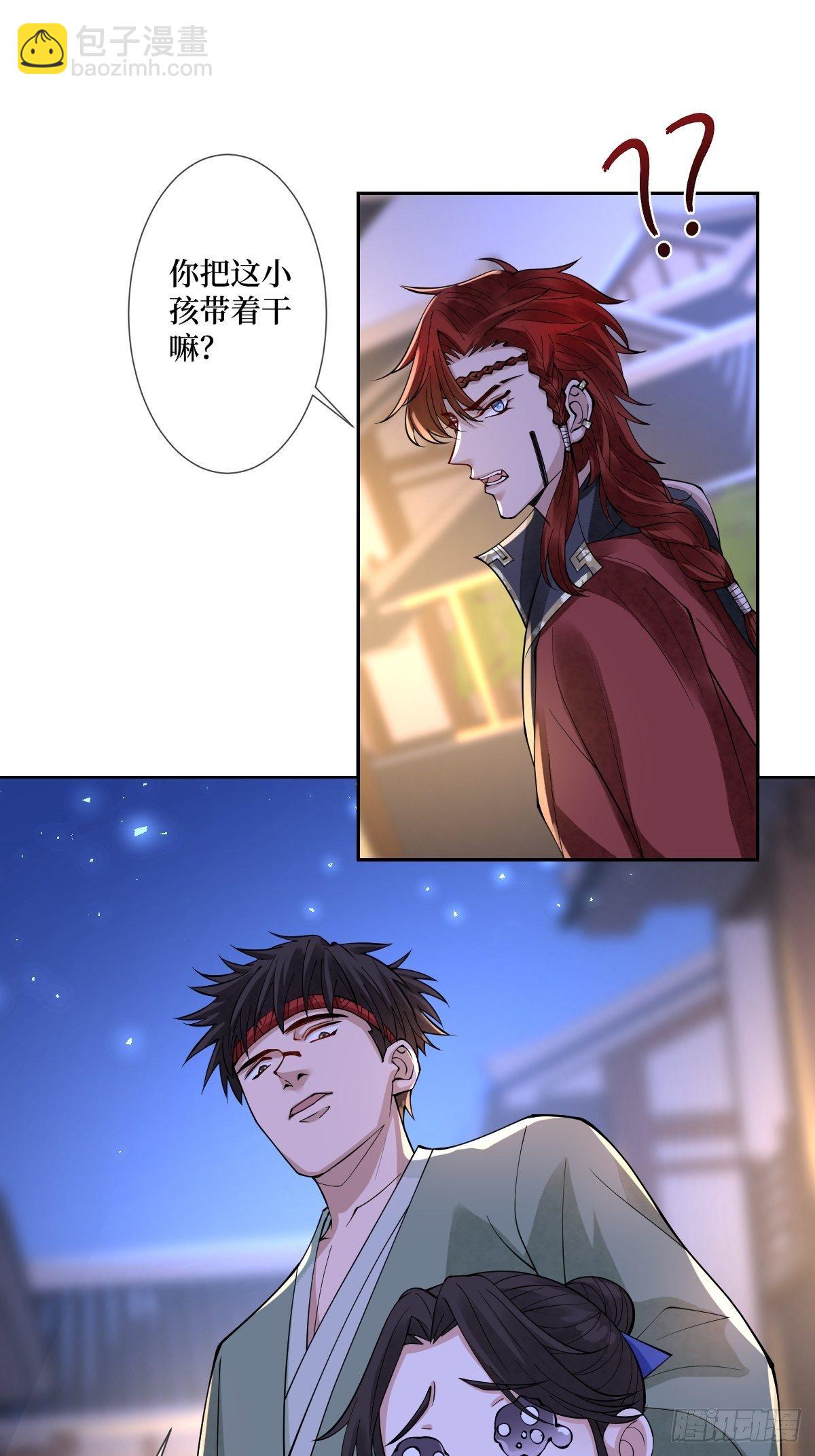 第五十一话 用体温为她暖身子-第51话