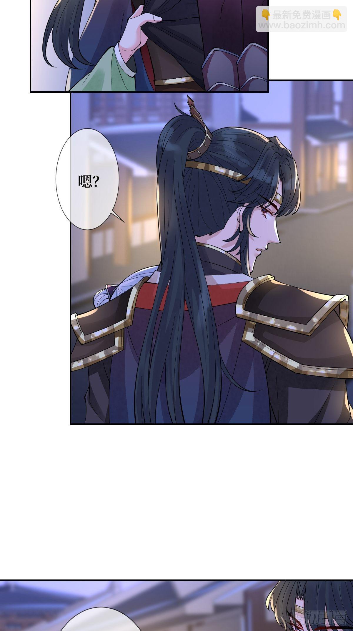 第五十一话 用体温为她暖身子-第51话