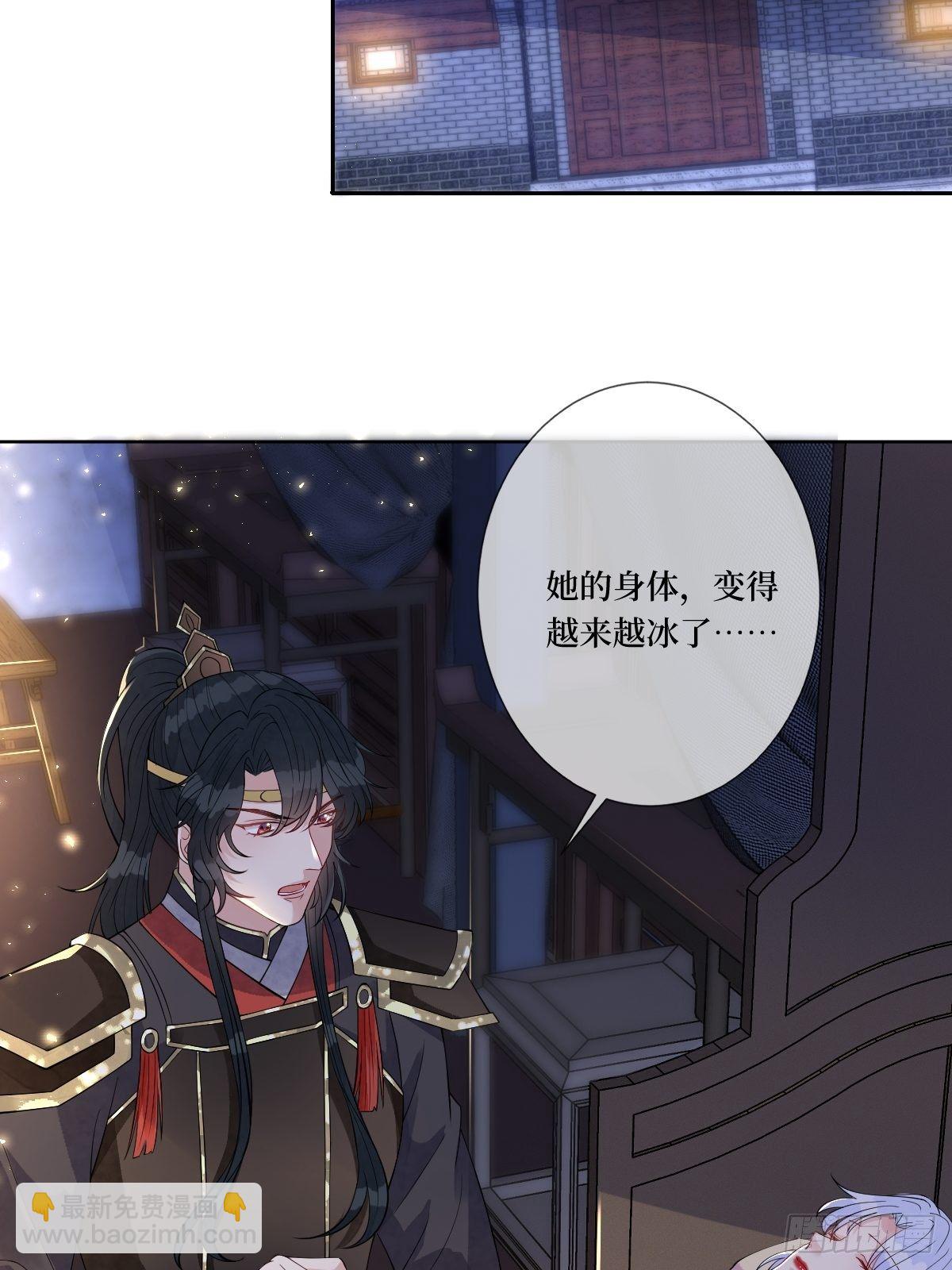 第五十一话 用体温为她暖身子-第51话