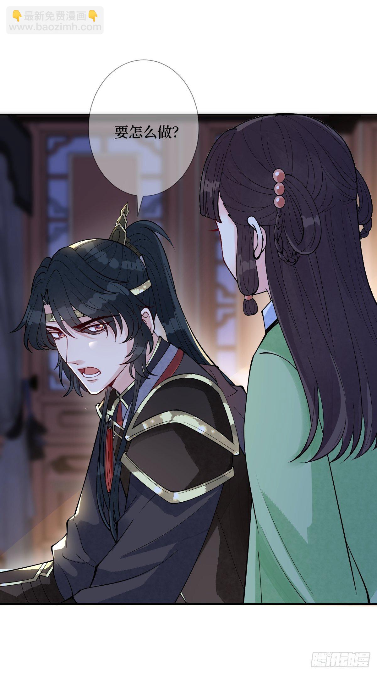 第五十一话 用体温为她暖身子-第51话