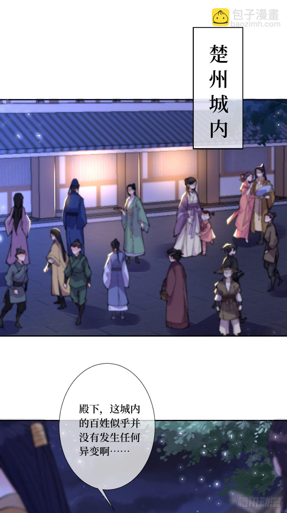 第五十一话 用体温为她暖身子-第51话