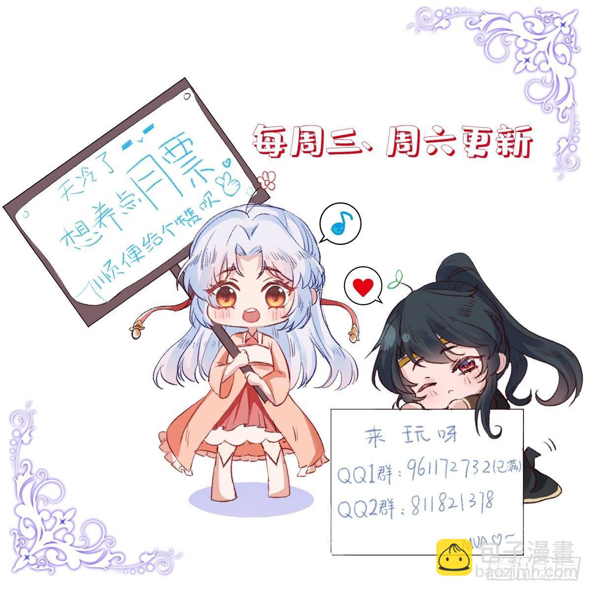 第五十一话 用体温为她暖身子-第51话