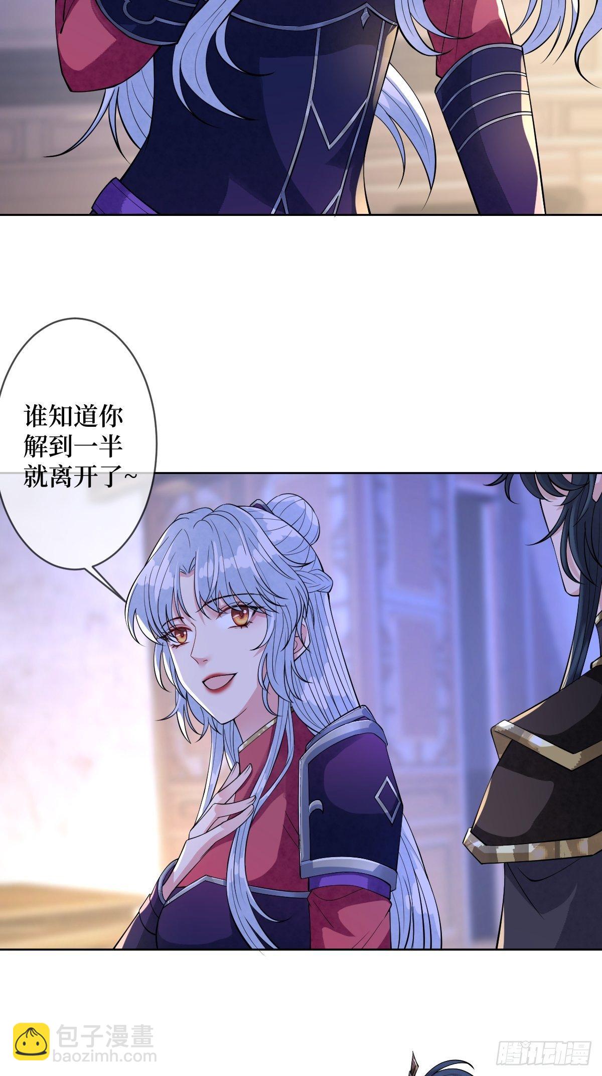 第五十三话 满足你(1/2)-第53话