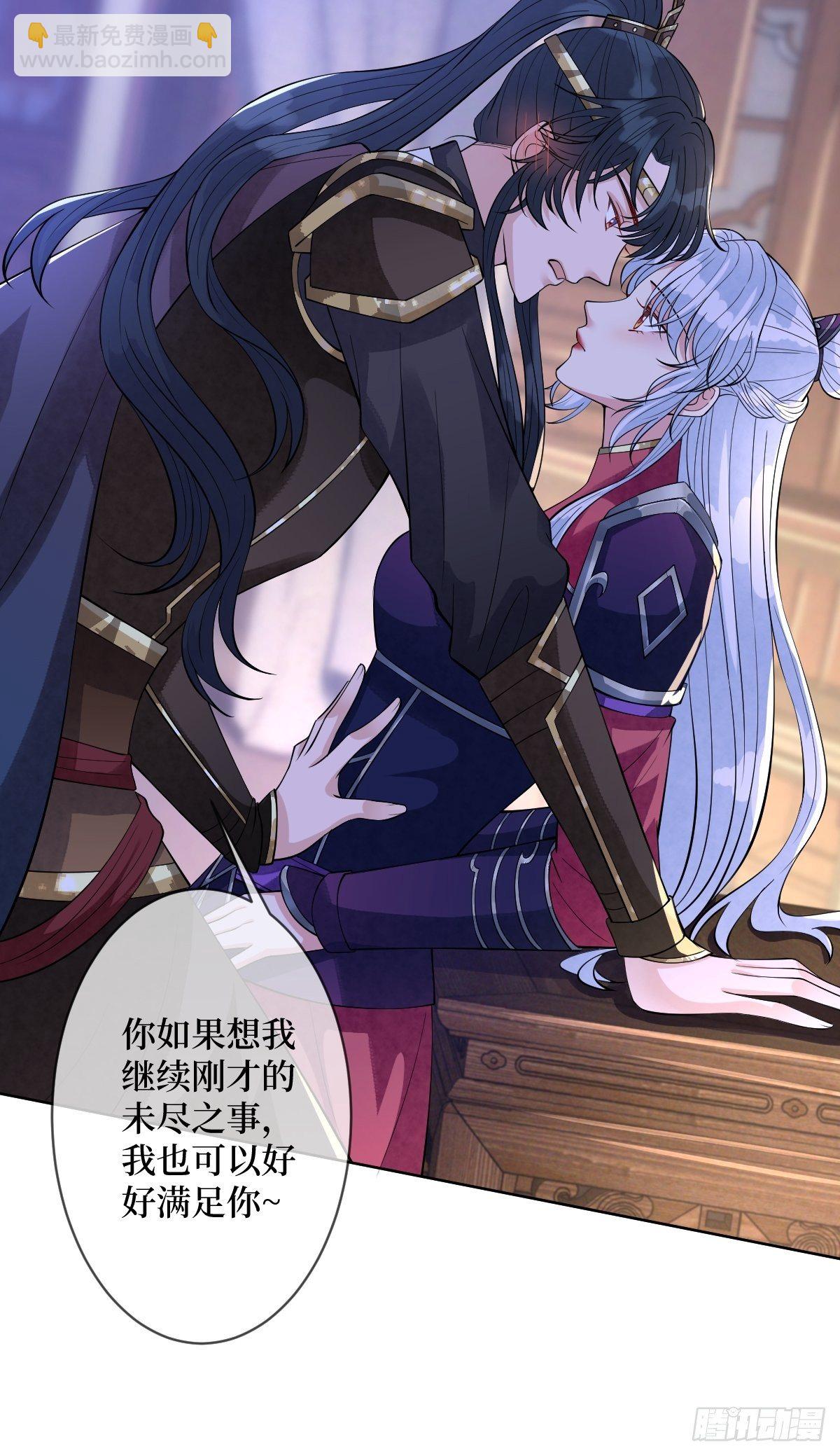 第五十三话 满足你(1/2)-第53话