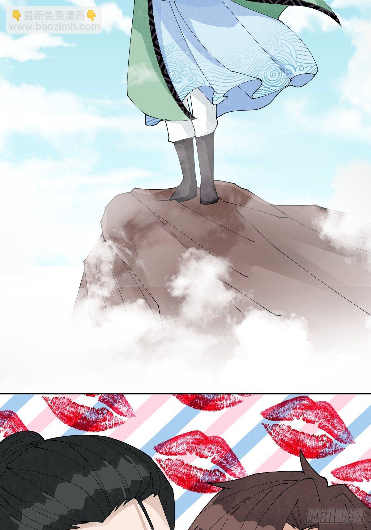 第五十三话 满足你(1/2)-第53话