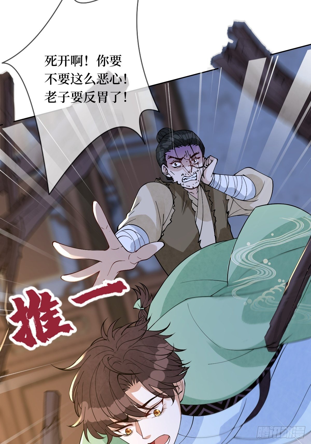 第五十三话 满足你(1/2)-第53话