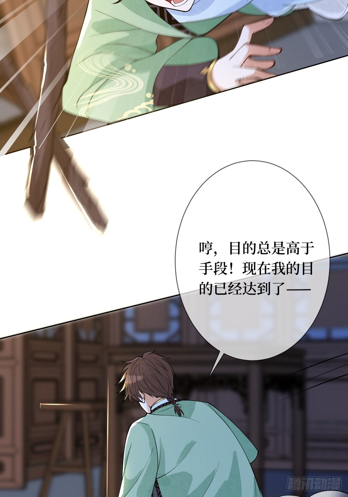 第五十三话 满足你(1/2)-第53话