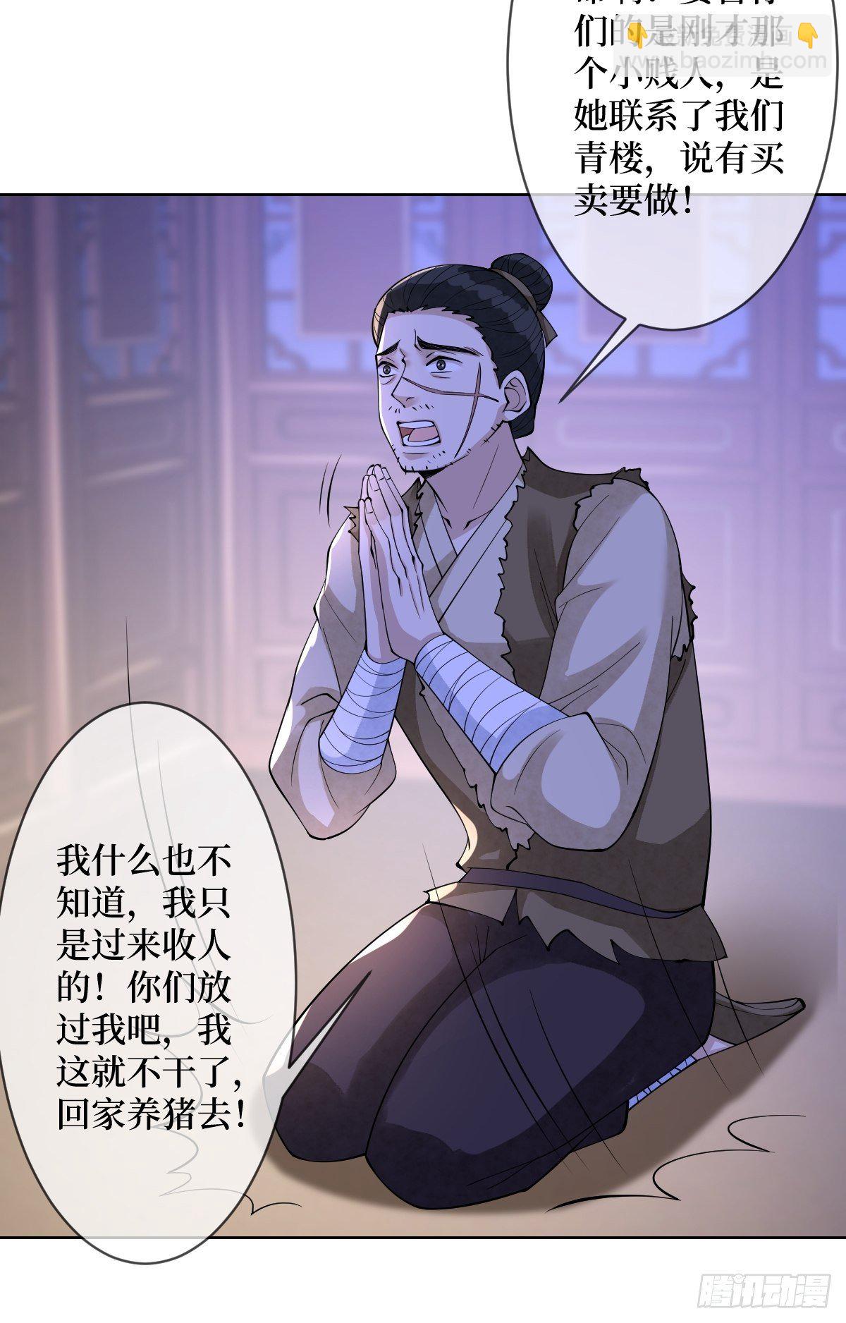 第五十三话 满足你(1/2)-第53话