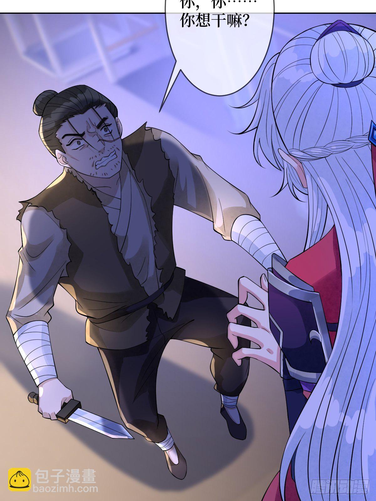 第五十三话 满足你(1/2)-第53话