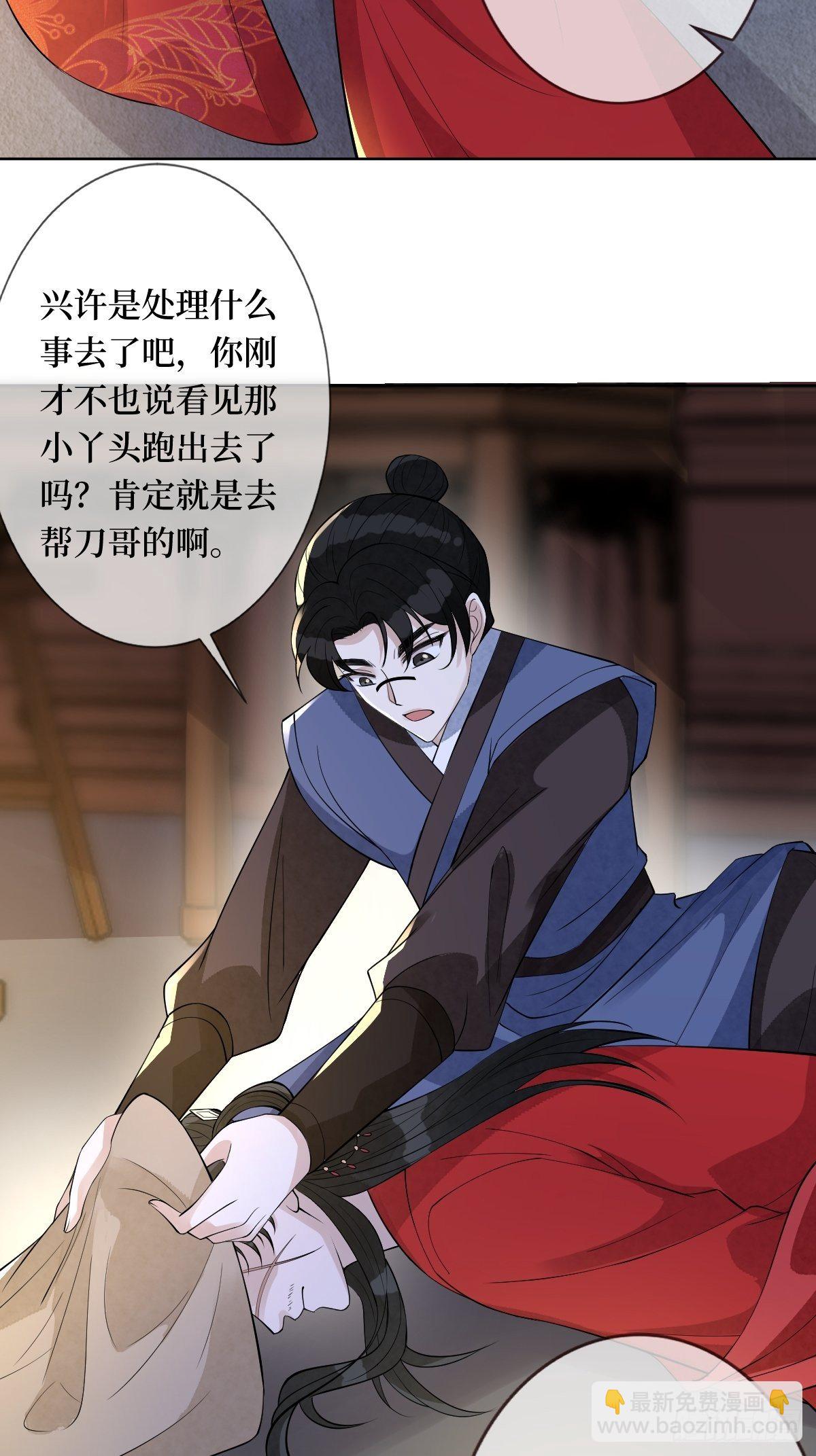 第五十三话 满足你(1/2)-第53话