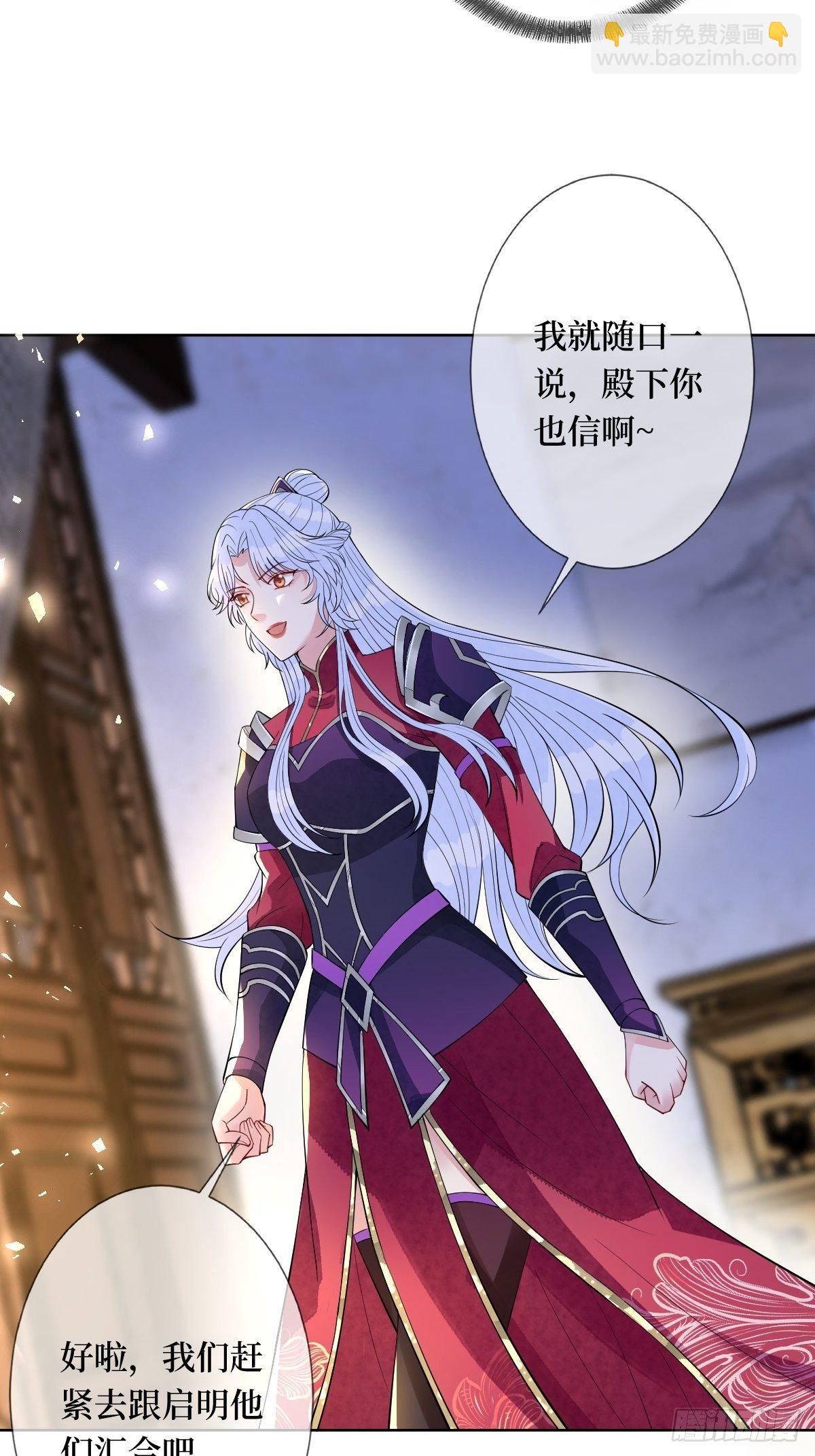 第五十三话 满足你(1/2)-第53话