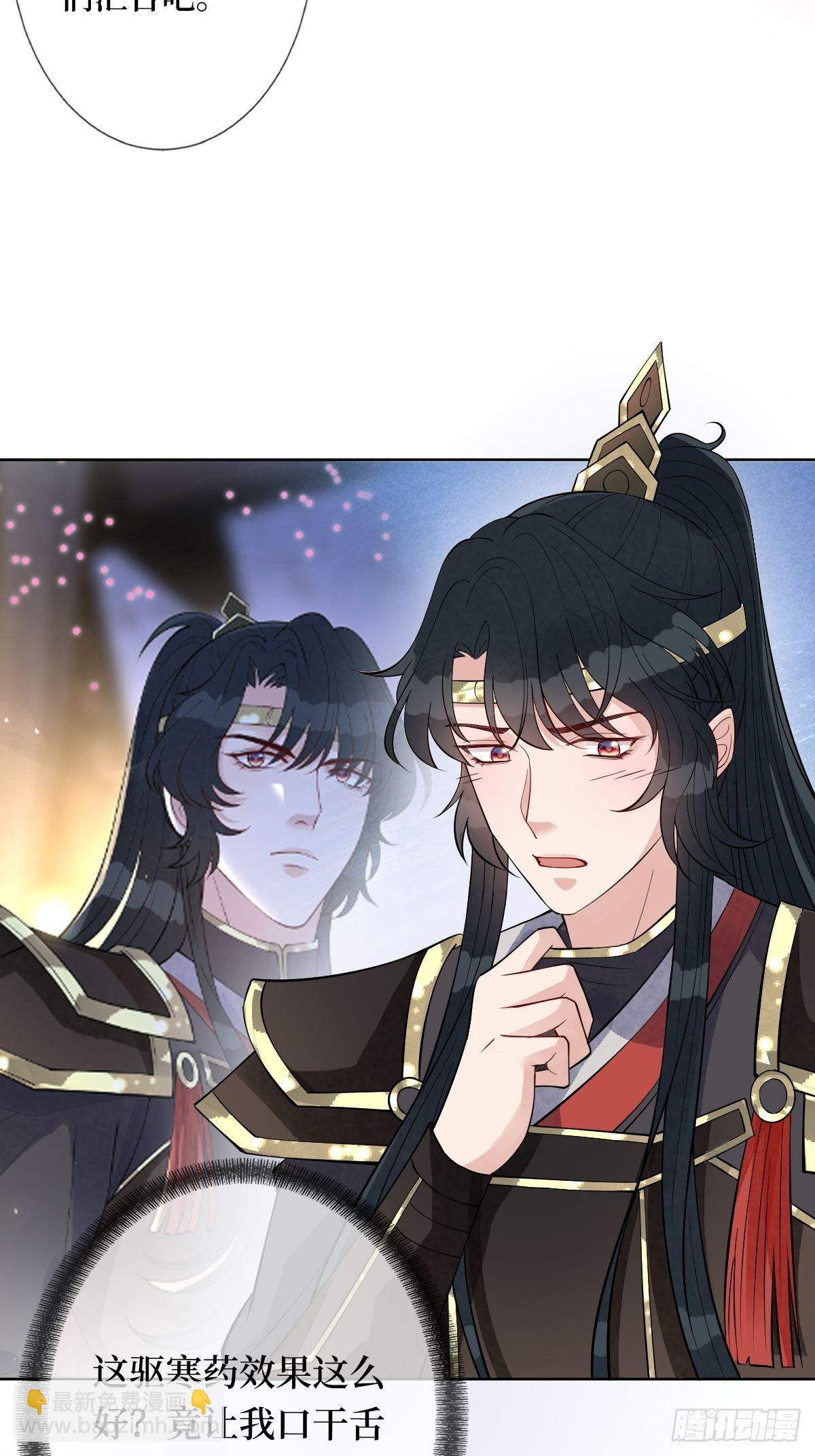 第五十三话 满足你(1/2)-第53话