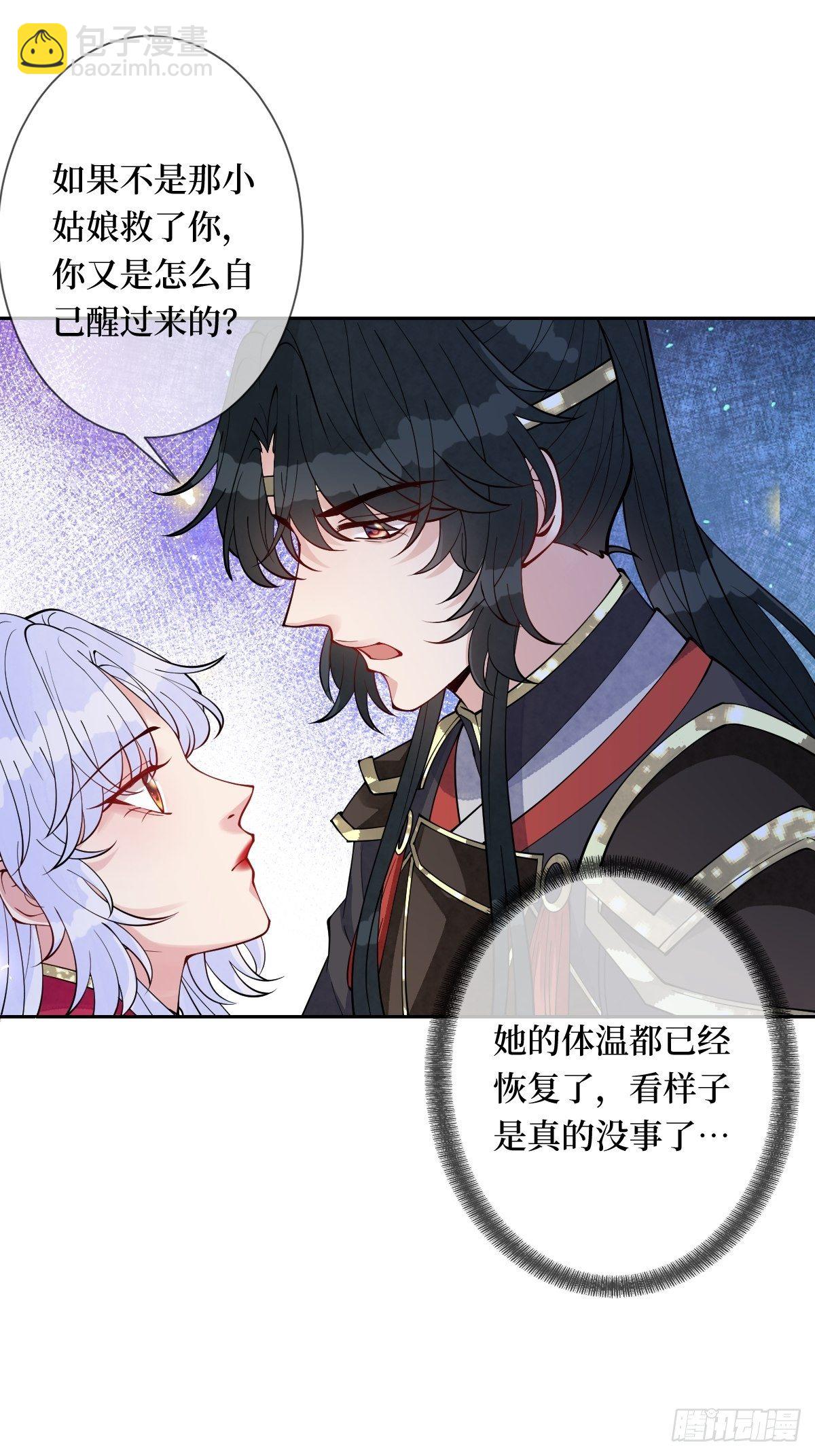 第五十三话 满足你(1/2)-第53话