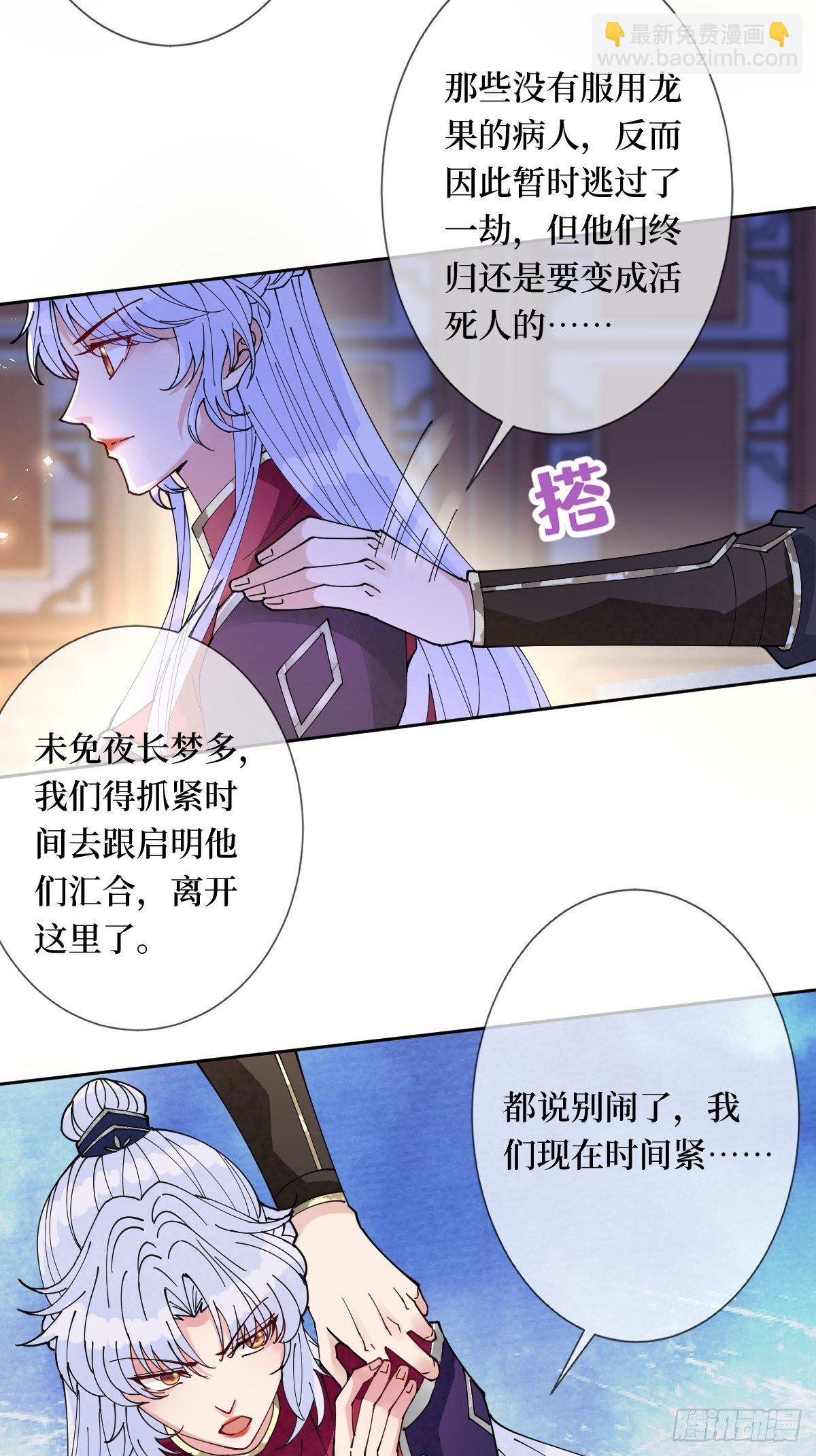 第五十三话 满足你(1/2)-第53话