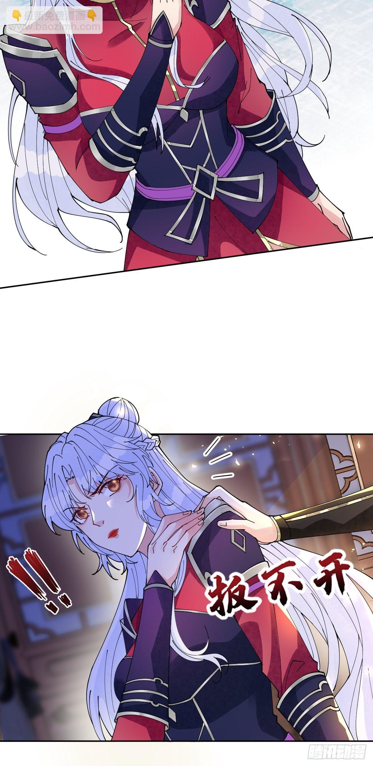 第五十三话 满足你(1/2)-第53话