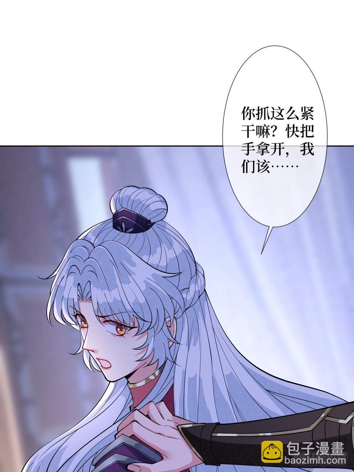 第五十三话 满足你(1/2)-第53话