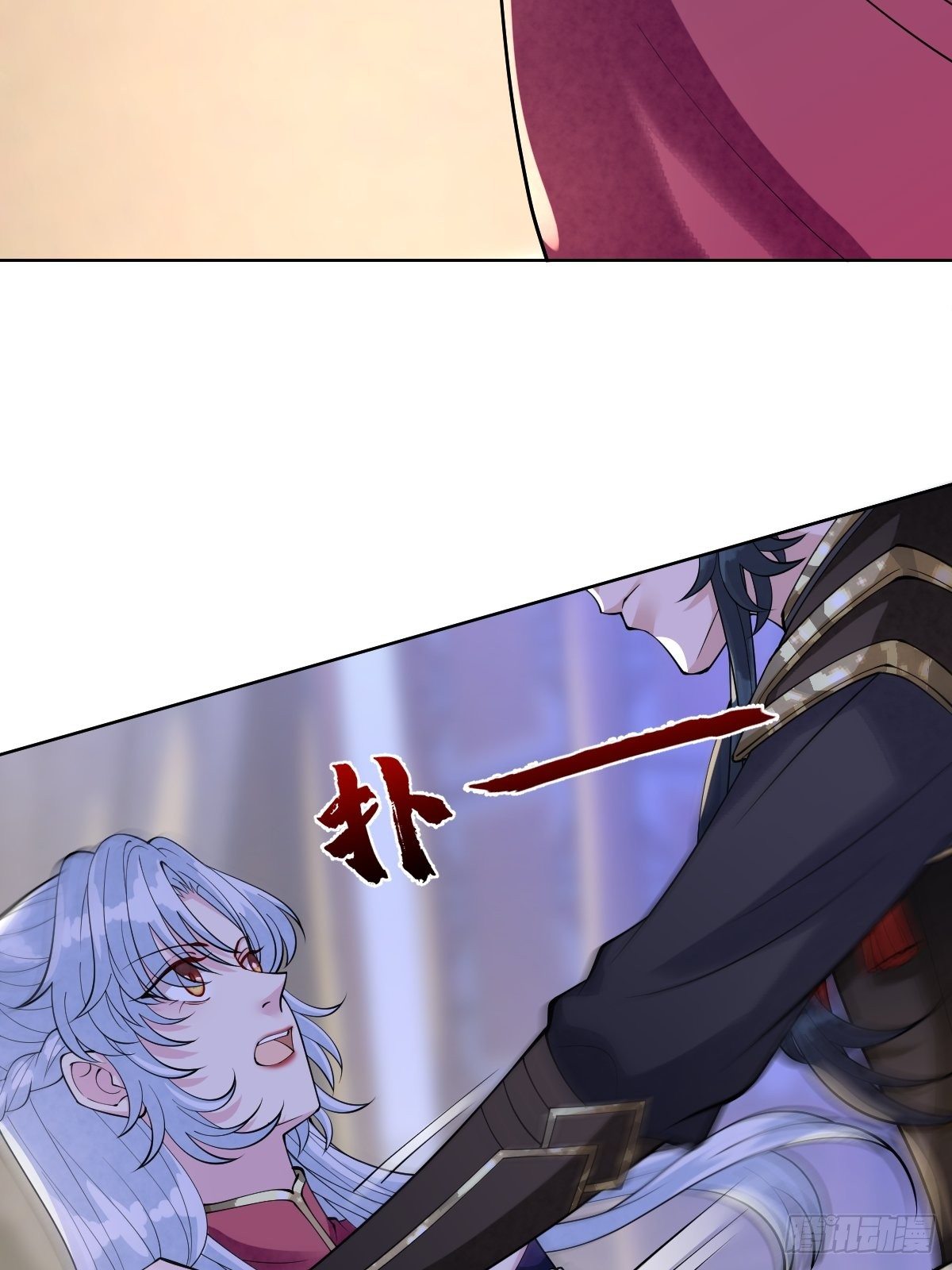 第五十三话 满足你(1/2)-第53话