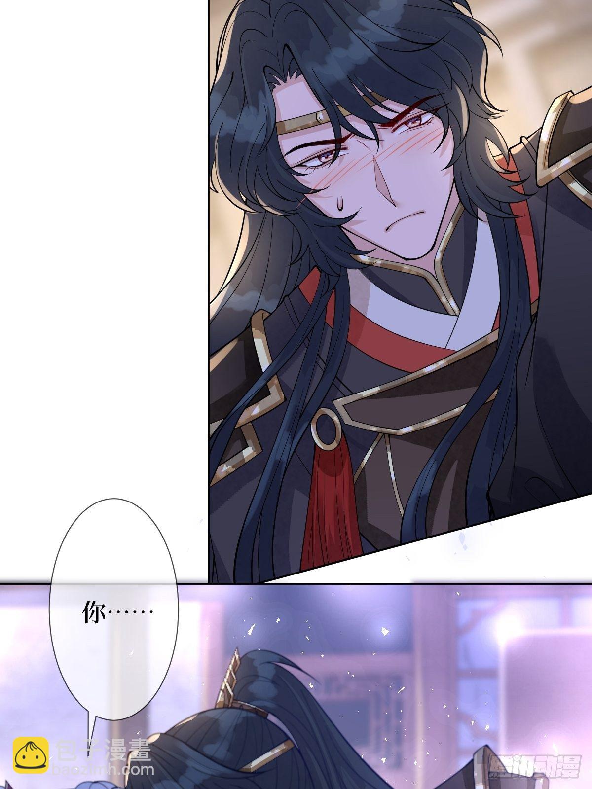 第五十三话 满足你(1/2)-第53话