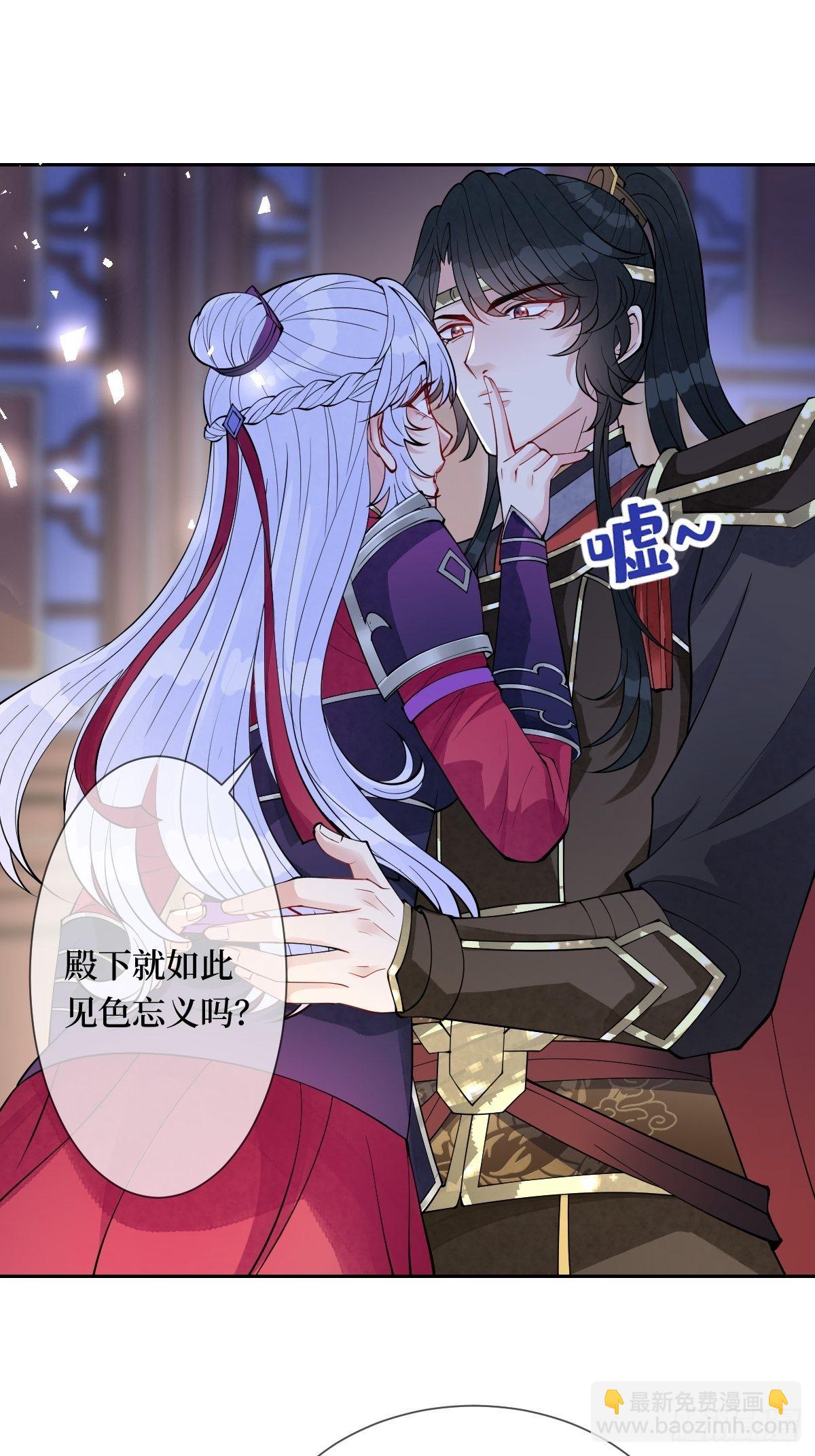 第五十三话 满足你(1/2)-第53话