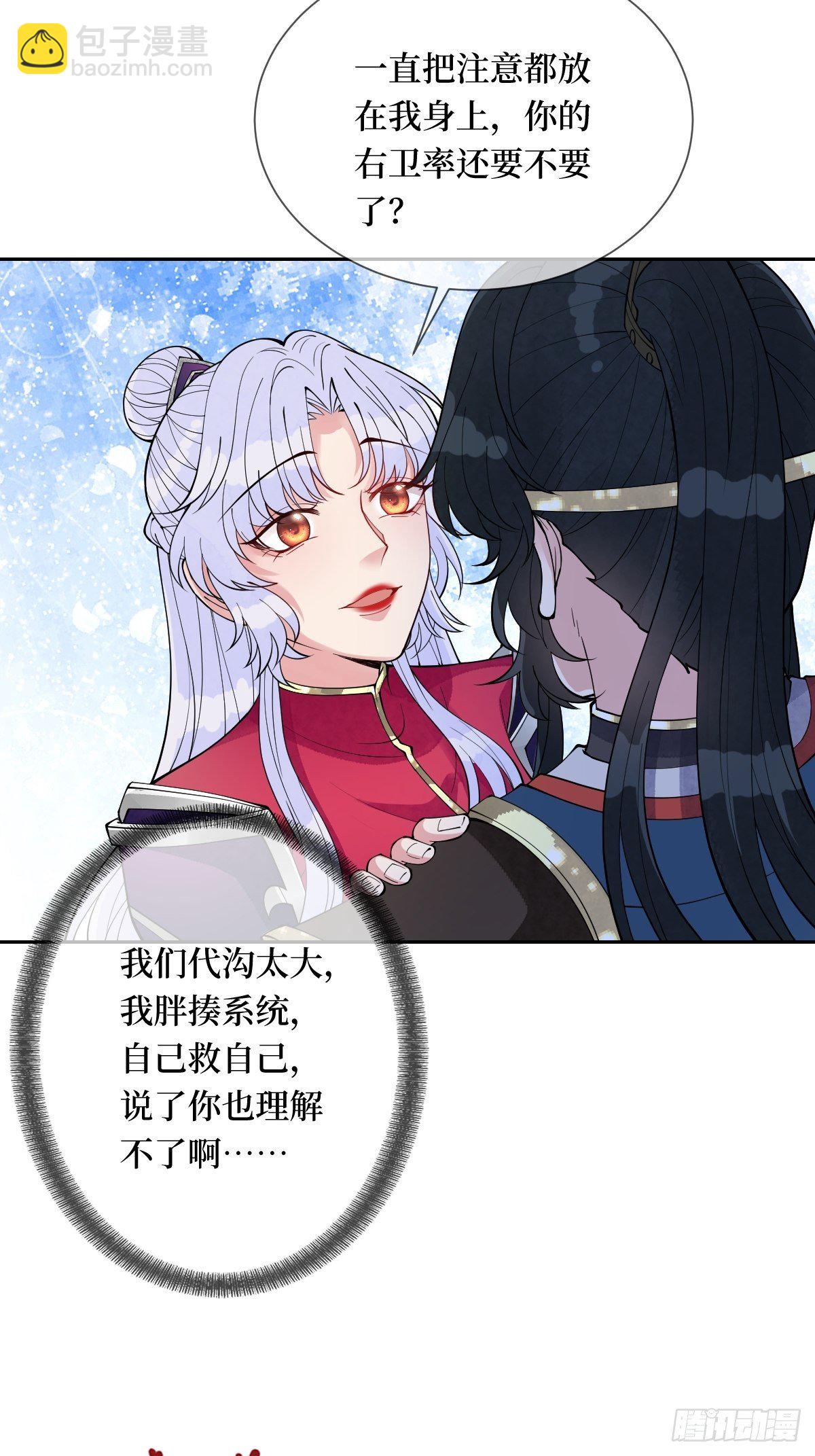 第五十三话 满足你(1/2)-第53话