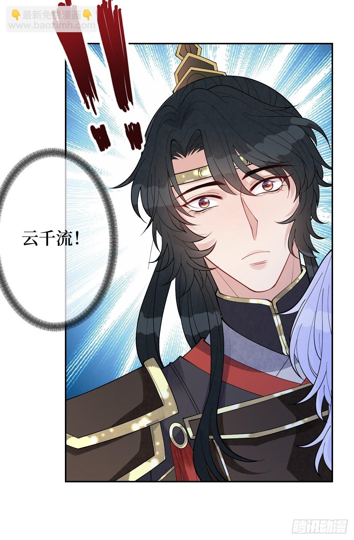 第五十三话 满足你(1/2)-第53话