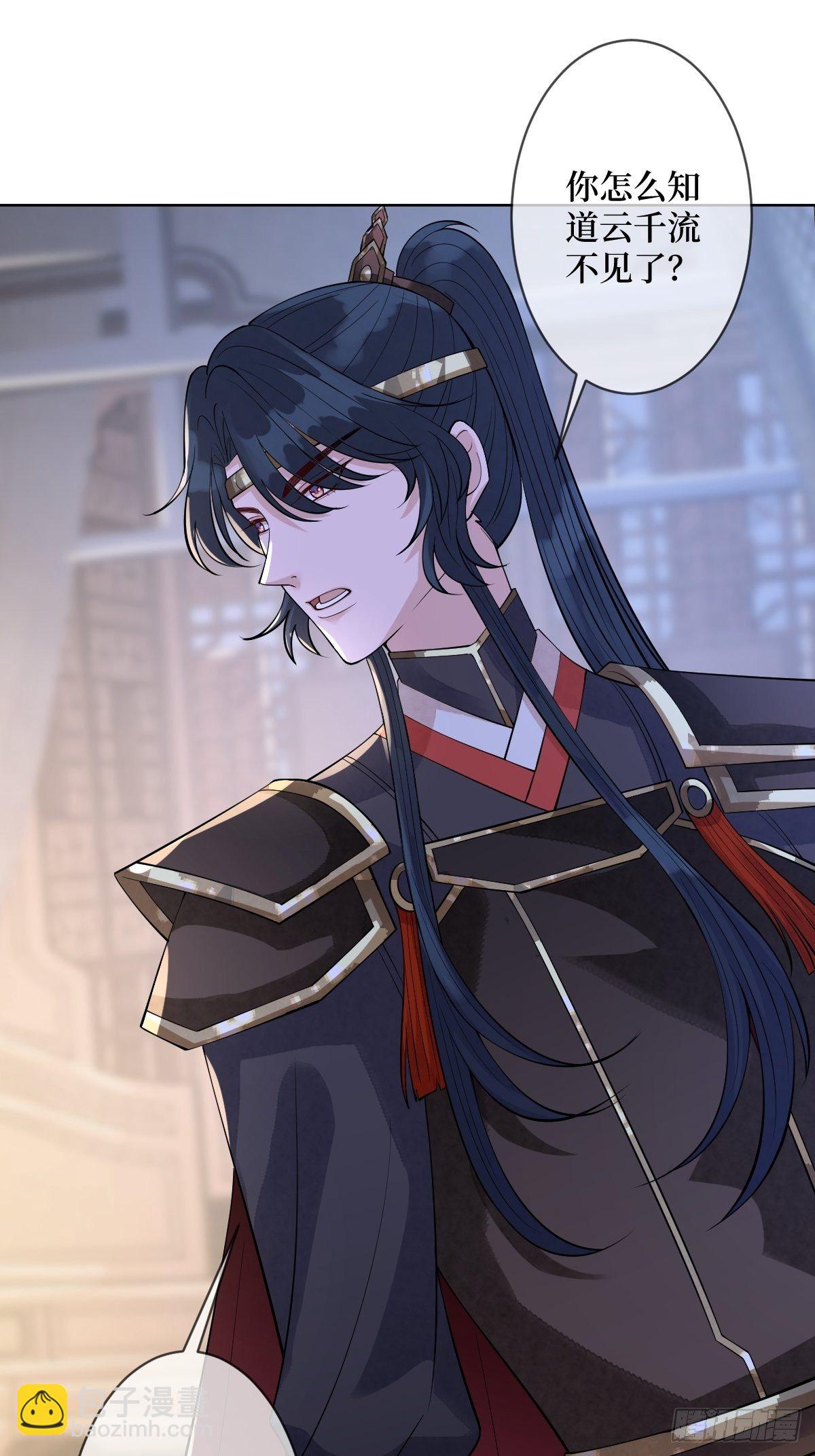 第五十三话 满足你(1/2)-第53话