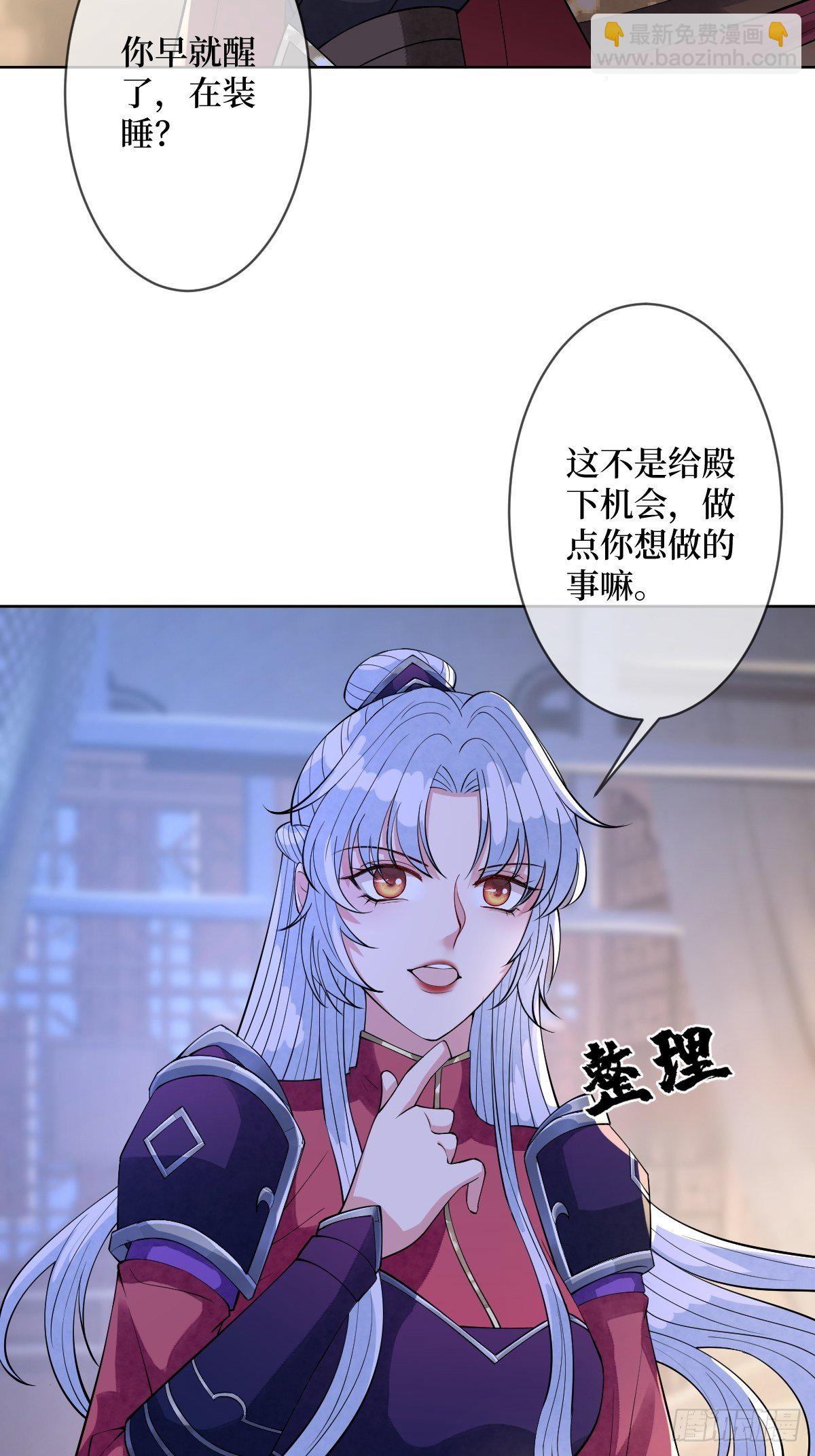 第五十三话 满足你(1/2)-第53话