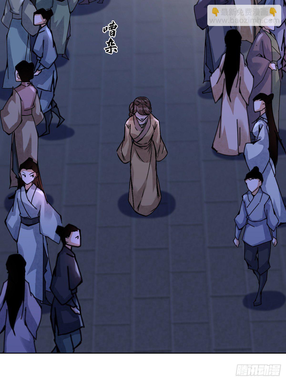 第五十五话 贱人自有姐收(1/2)-第55话