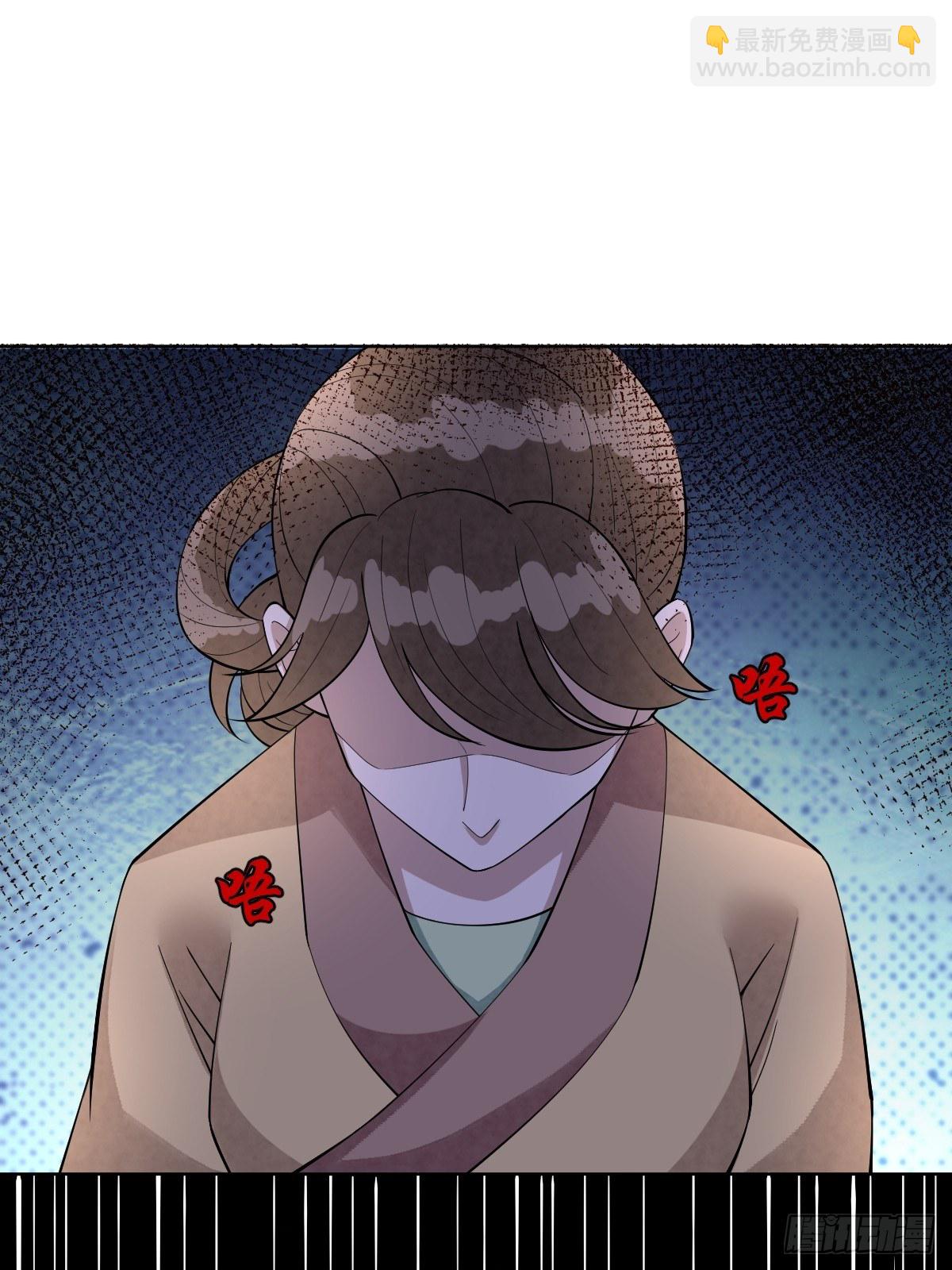 第五十五话 贱人自有姐收(1/2)-第55话