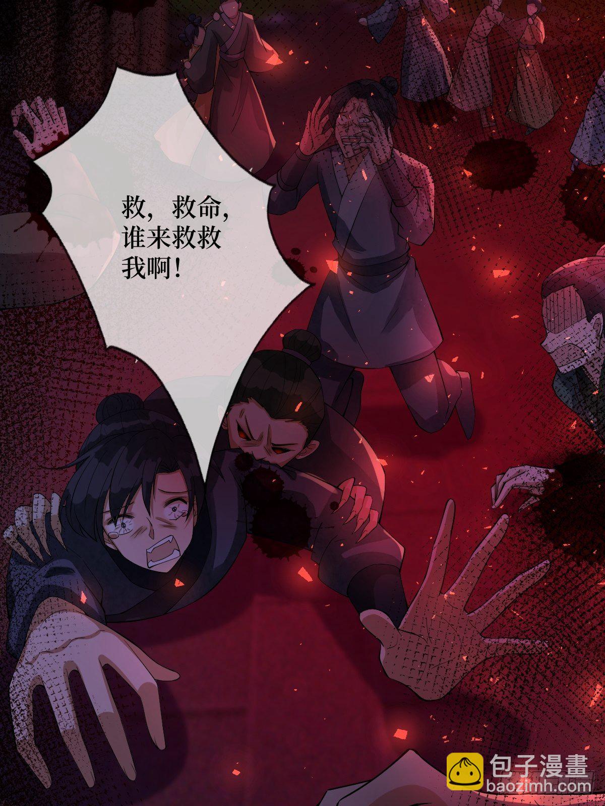 第五十五话 贱人自有姐收(1/2)-第55话