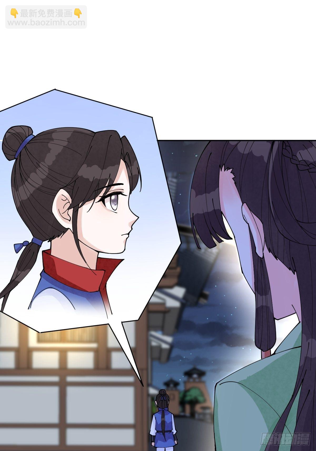 第五十五话 贱人自有姐收(1/2)-第55话