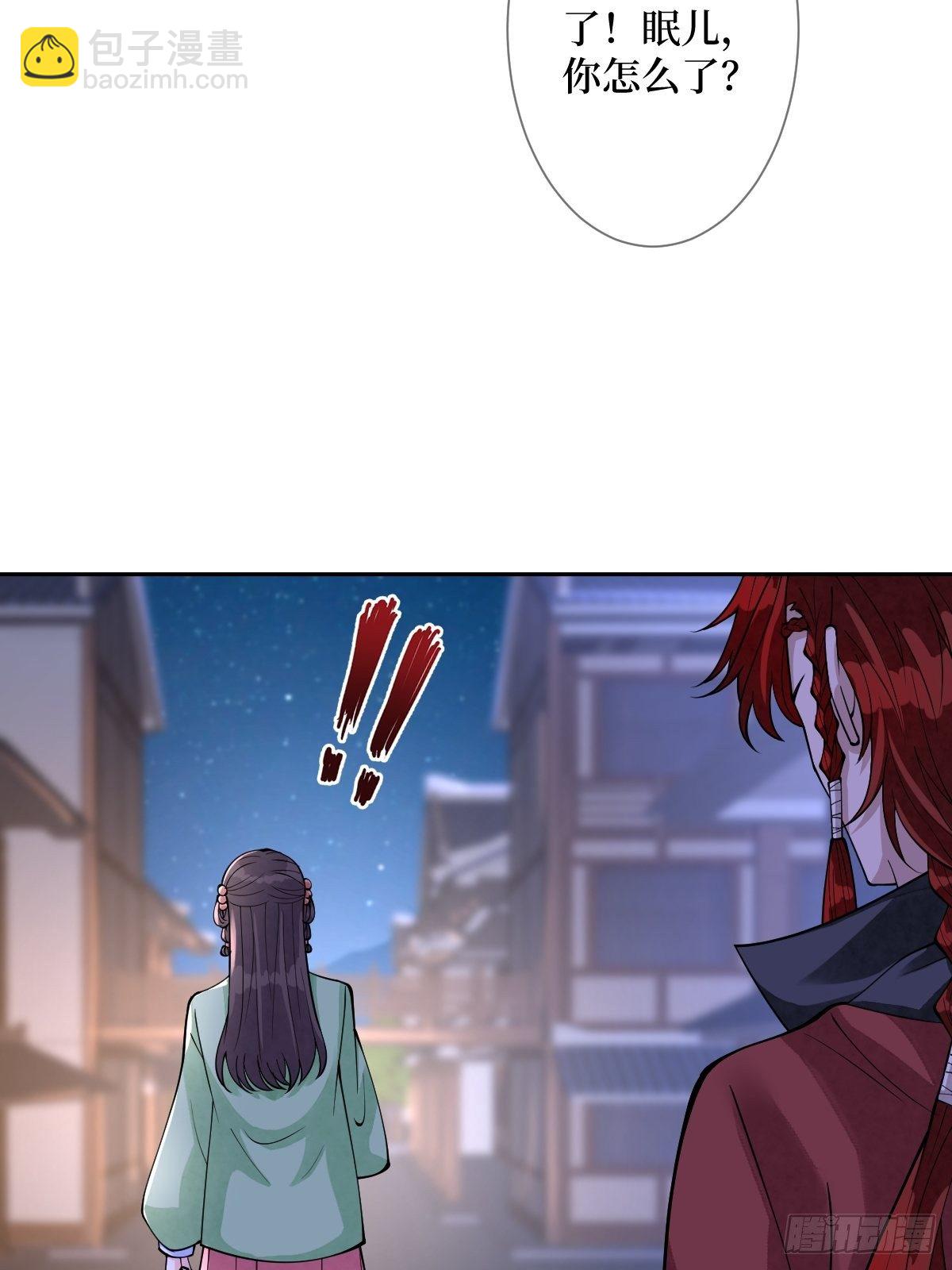 第五十五话 贱人自有姐收(1/2)-第55话