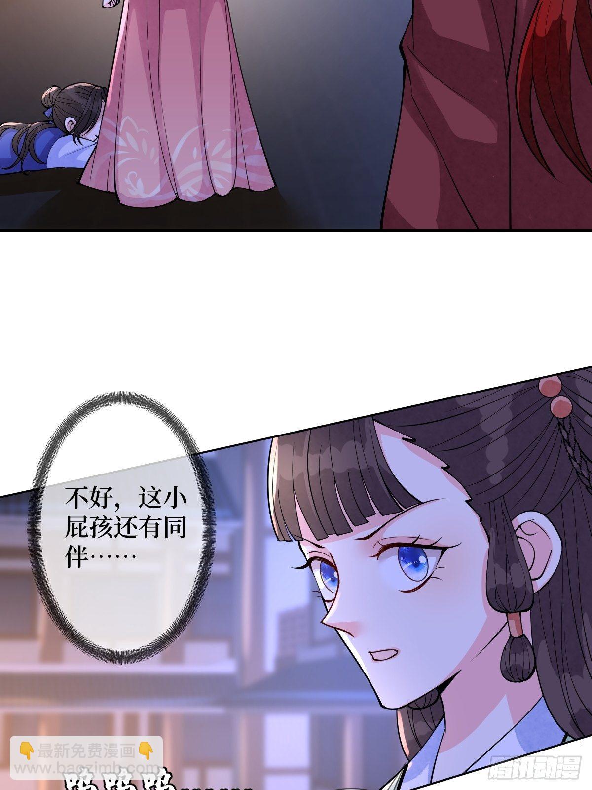 第五十五话 贱人自有姐收(1/2)-第55话