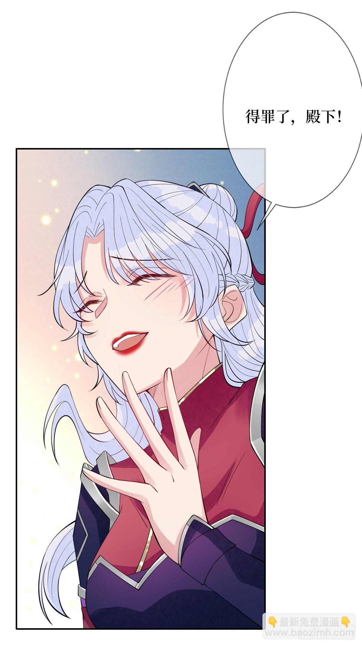 第五十五话 贱人自有姐收(1/2)-第55话