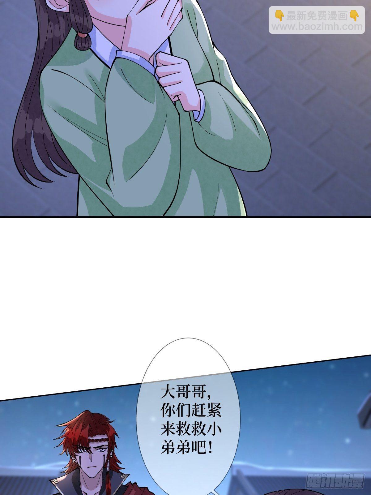 第五十五话 贱人自有姐收(1/2)-第55话