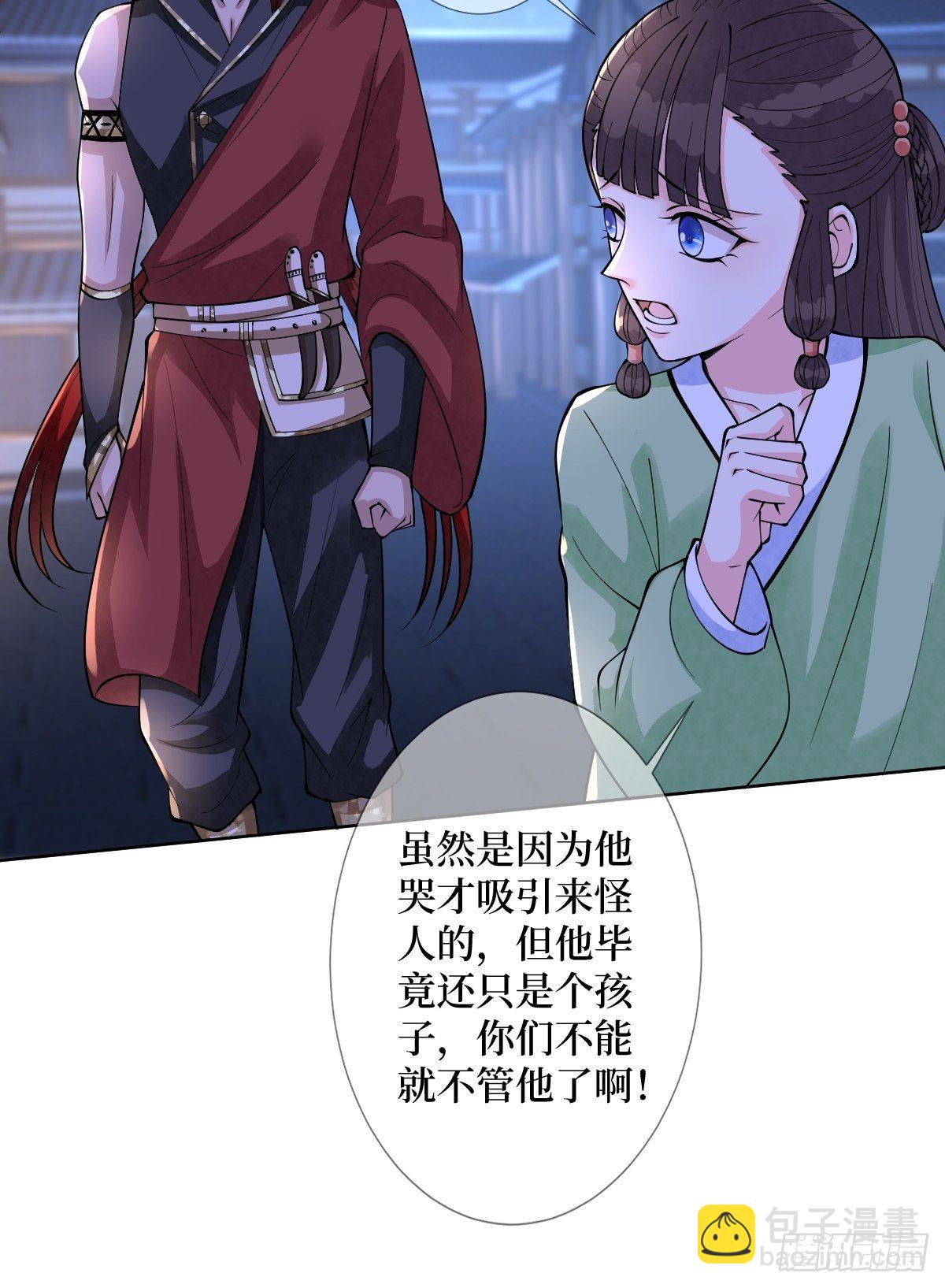 第五十五话 贱人自有姐收(1/2)-第55话