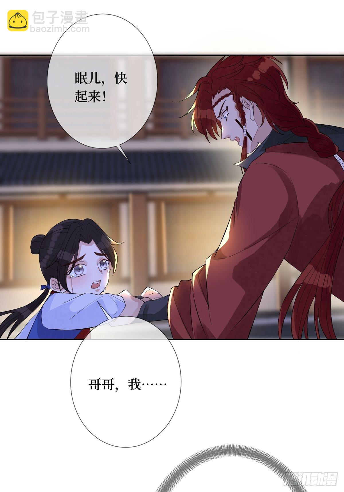 第五十五话 贱人自有姐收(1/2)-第55话