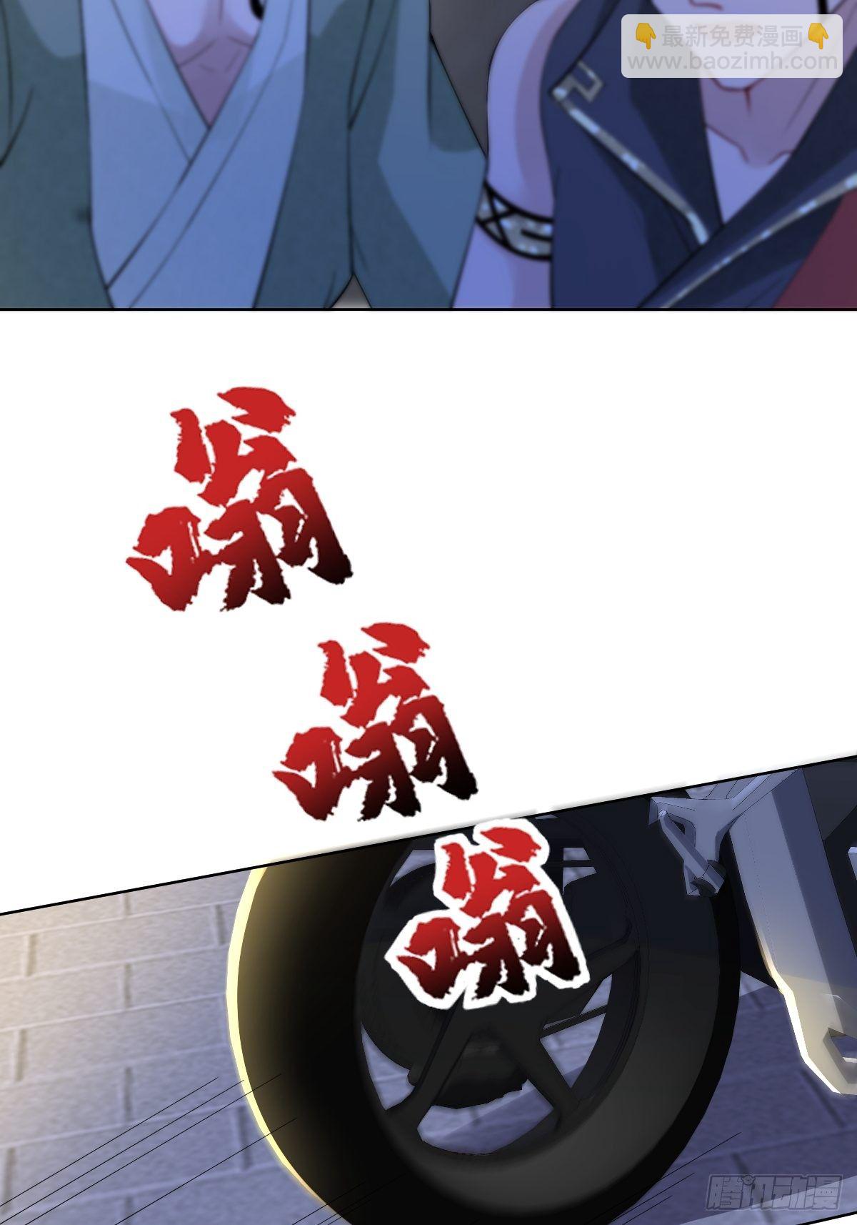 第五十五话 贱人自有姐收(1/2)-第55话