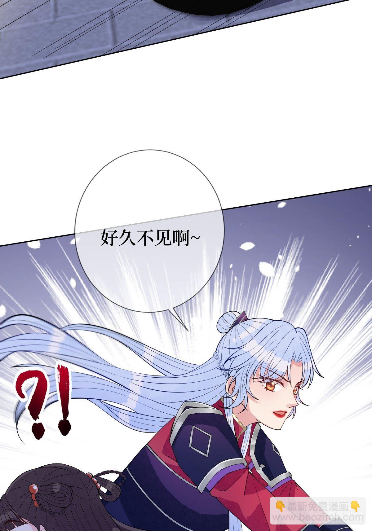 第五十五话 贱人自有姐收(1/2)-第55话