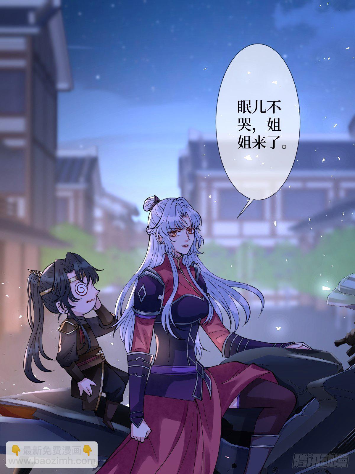 第五十五话 贱人自有姐收(1/2)-第55话