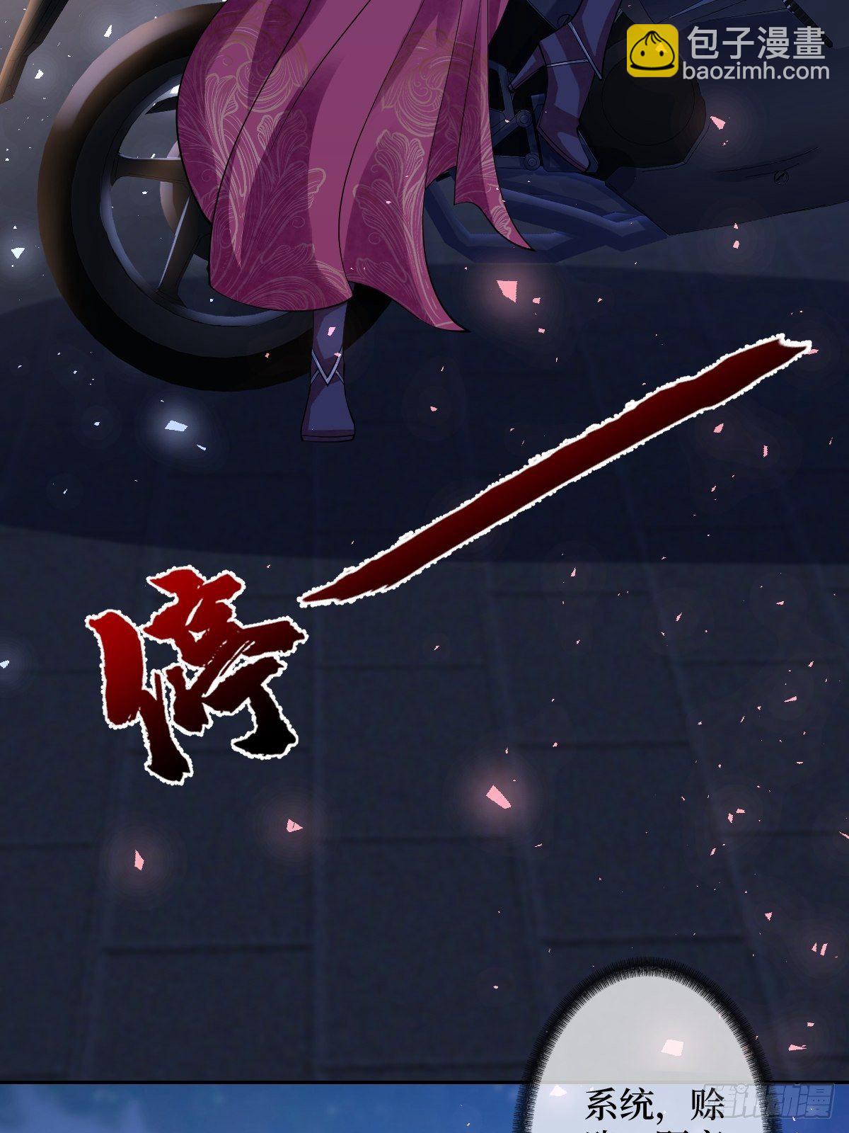 第五十五话 贱人自有姐收(1/2)-第55话