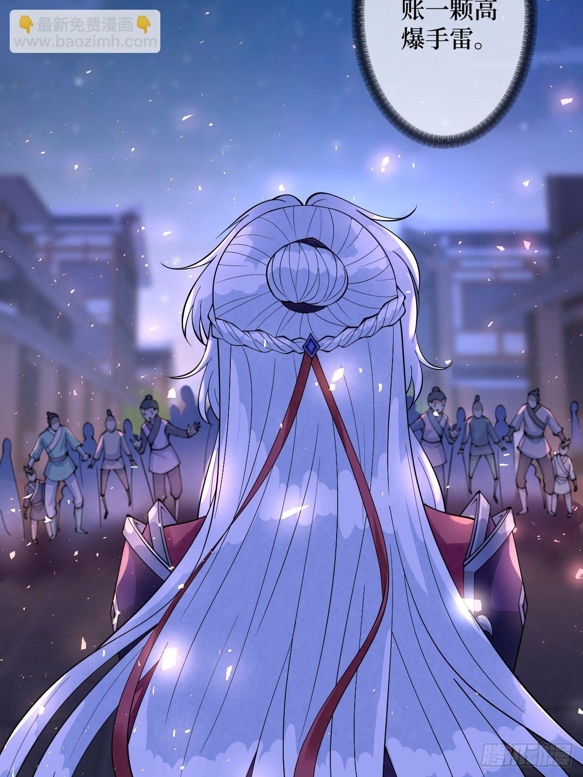 第五十五话 贱人自有姐收(1/2)-第55话