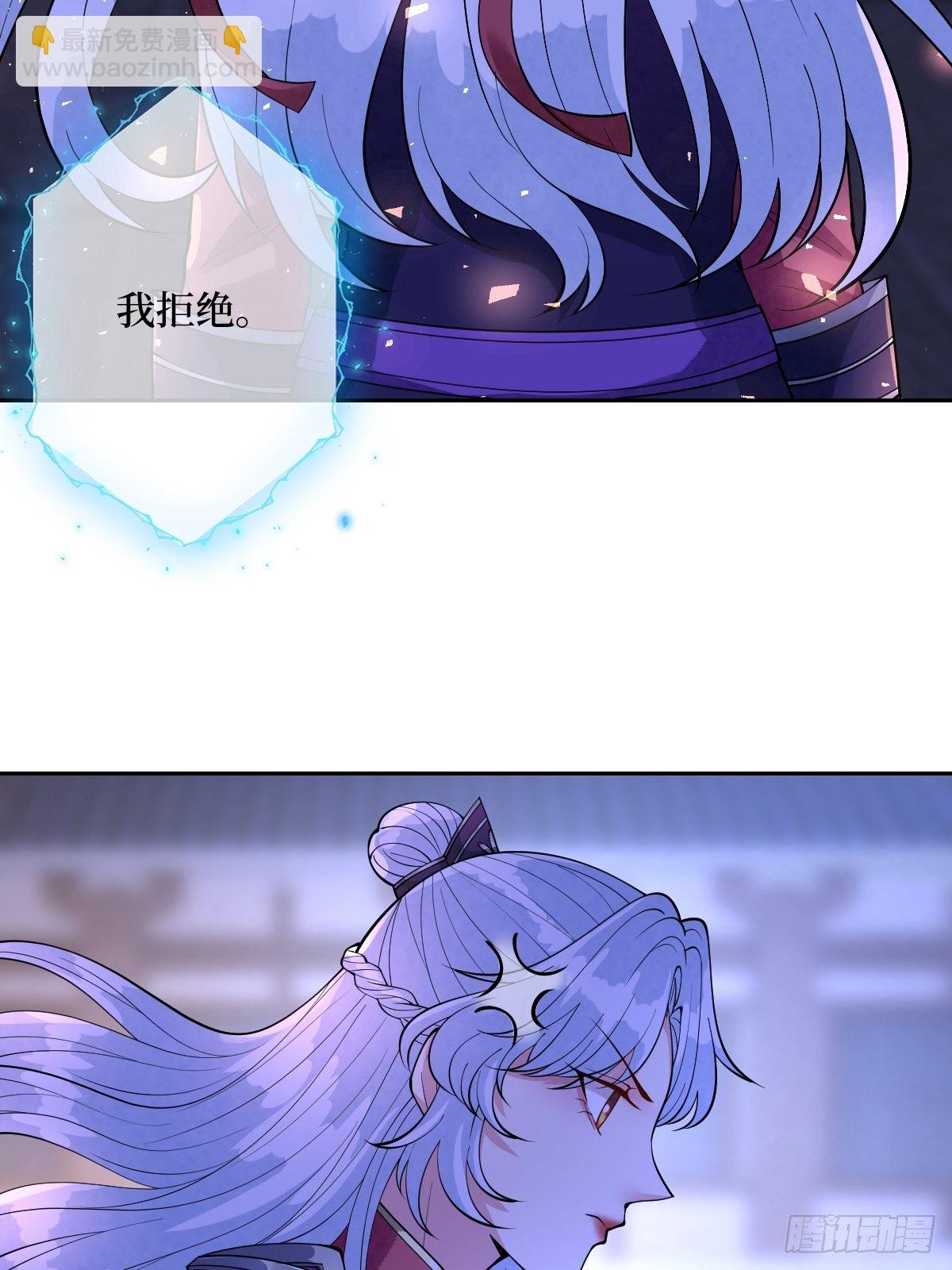 第五十五话 贱人自有姐收(1/2)-第55话